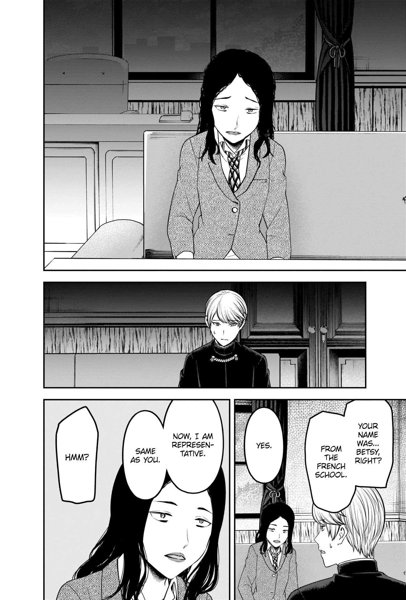 Kaguya-sama wa Kokurasetai - Tensai-tachi no Renai Zunousen Chapter 239 page 2 - Chapter 239