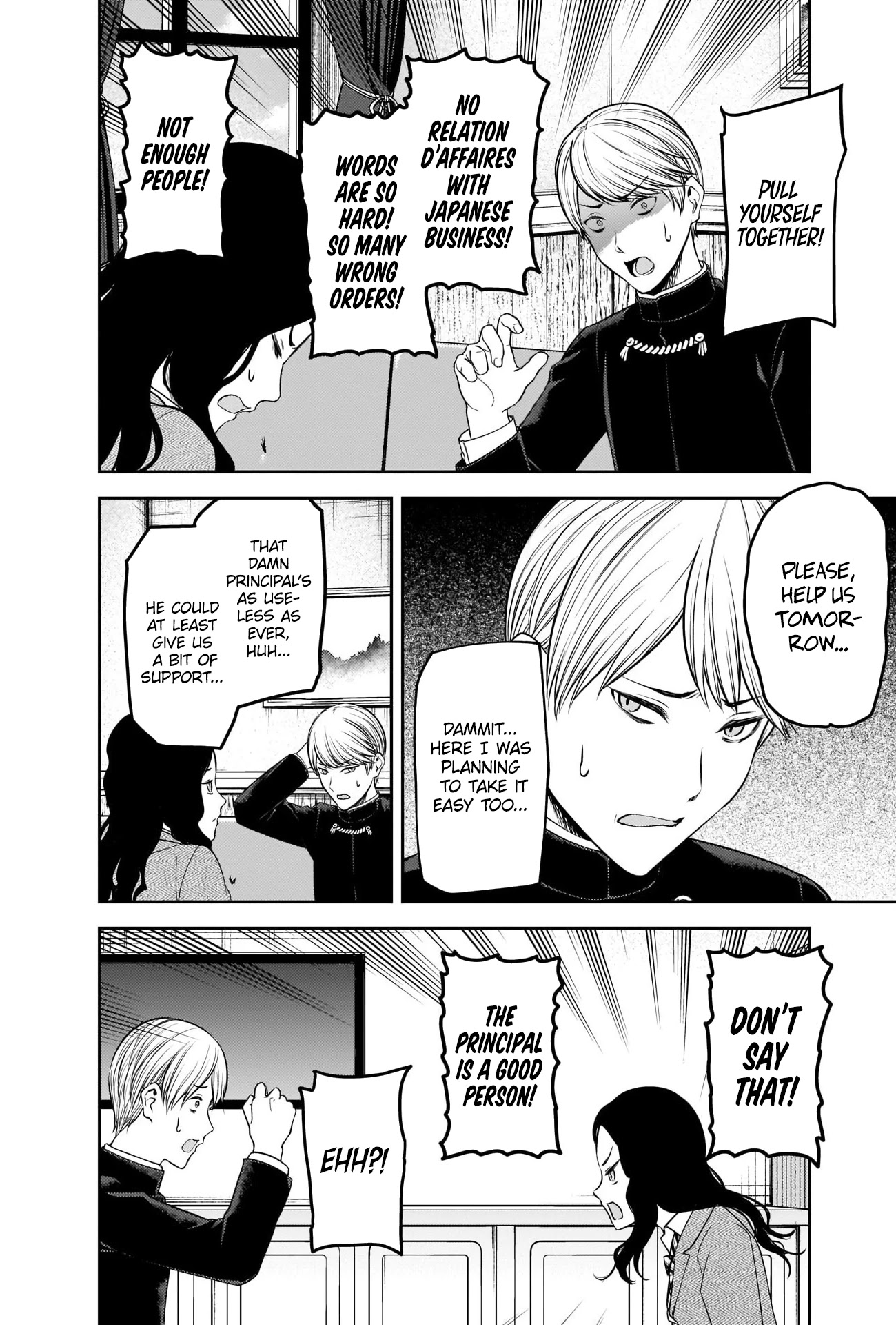Kaguya-sama wa Kokurasetai - Tensai-tachi no Renai Zunousen Chapter 239 page 6 - Chapter 239