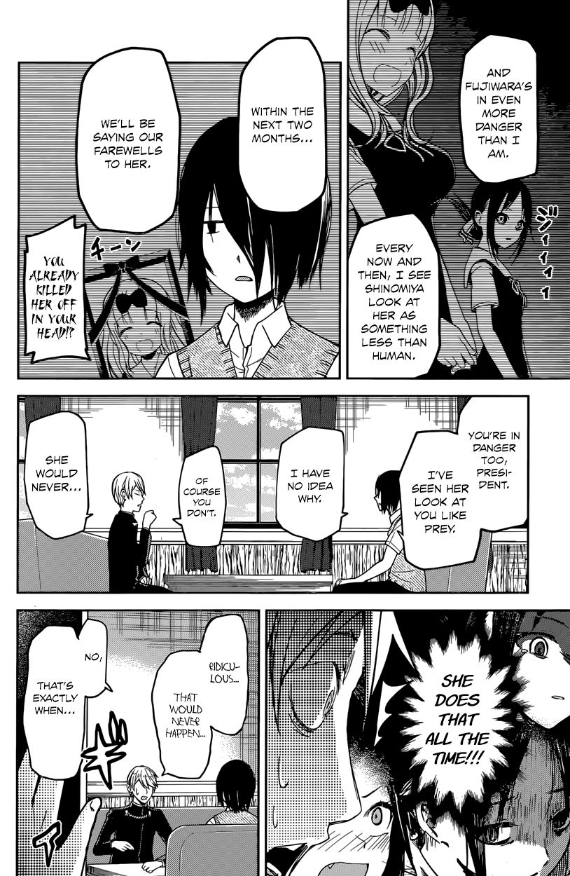 Kaguya-sama wa Kokurasetai - Tensai-tachi no Renai Zunousen Chapter 24 page 12 - Chapter 24 : Yu Ishigami Wants to Survive