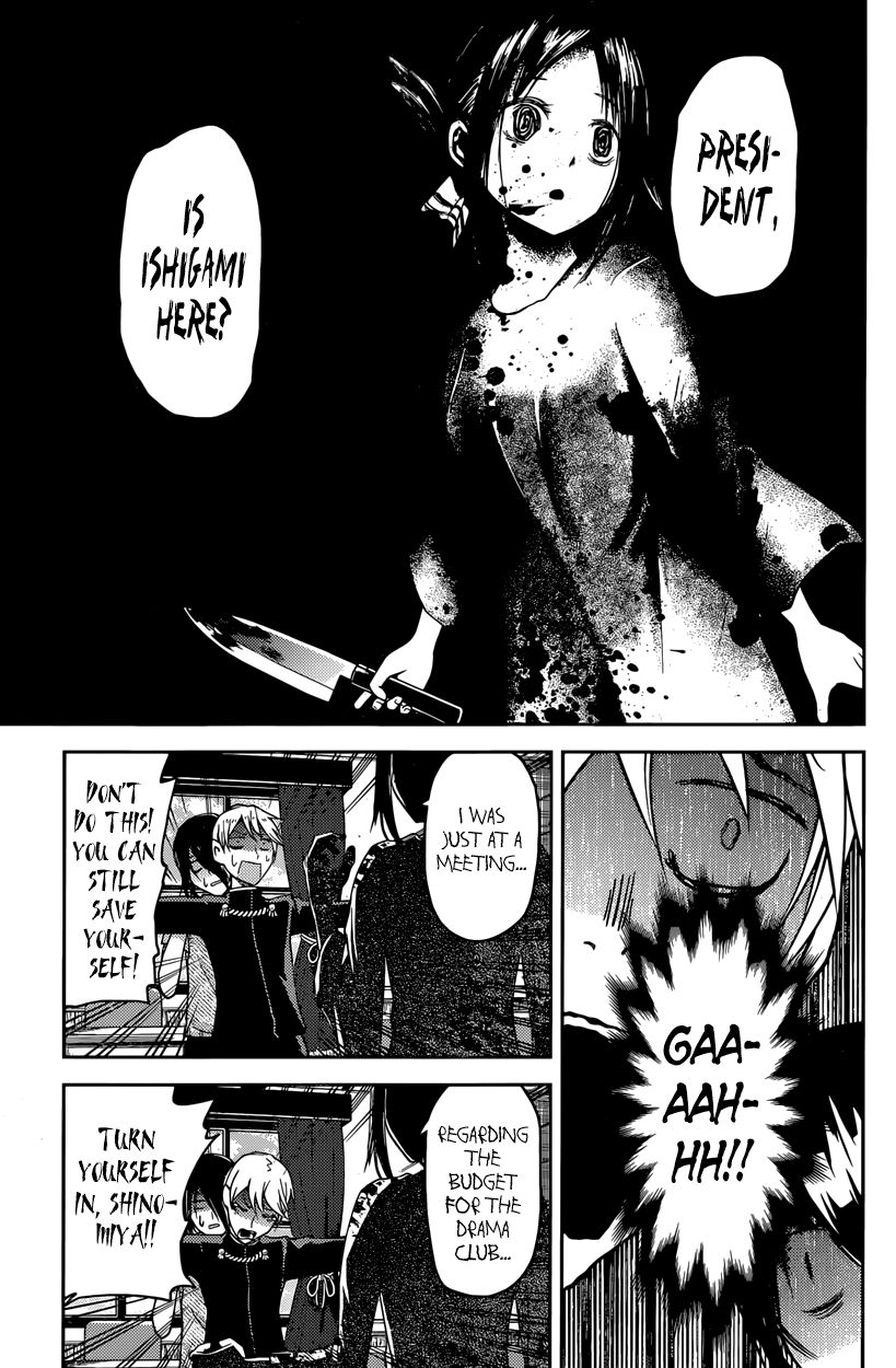 Kaguya-sama wa Kokurasetai - Tensai-tachi no Renai Zunousen Chapter 24 page 13 - Chapter 24 : Yu Ishigami Wants to Survive
