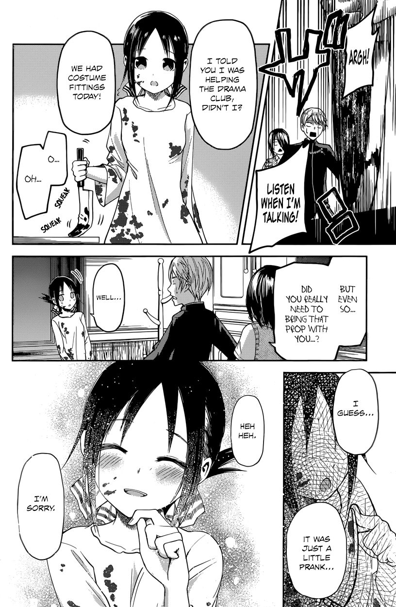 Kaguya-sama wa Kokurasetai - Tensai-tachi no Renai Zunousen Chapter 24 page 14 - Chapter 24 : Yu Ishigami Wants to Survive