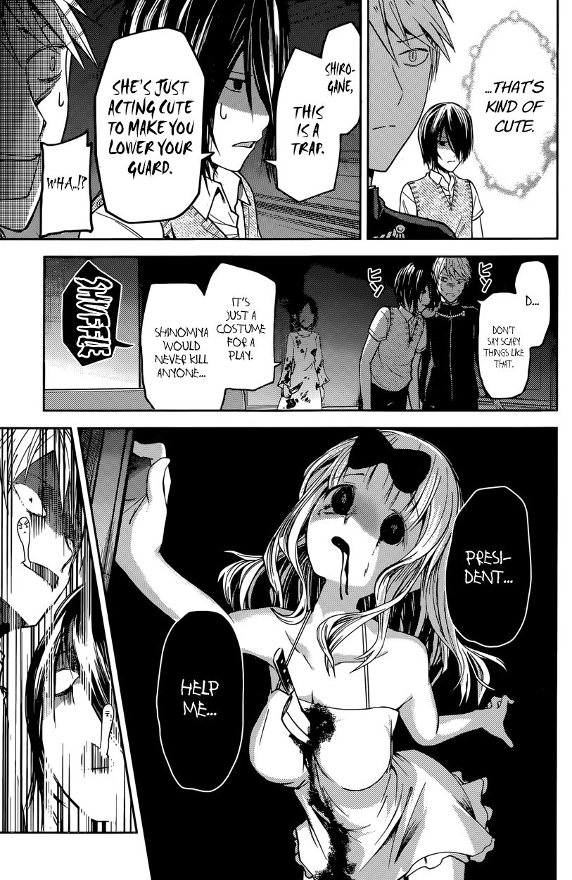 Kaguya-sama wa Kokurasetai - Tensai-tachi no Renai Zunousen Chapter 24 page 15 - Chapter 24 : Yu Ishigami Wants to Survive