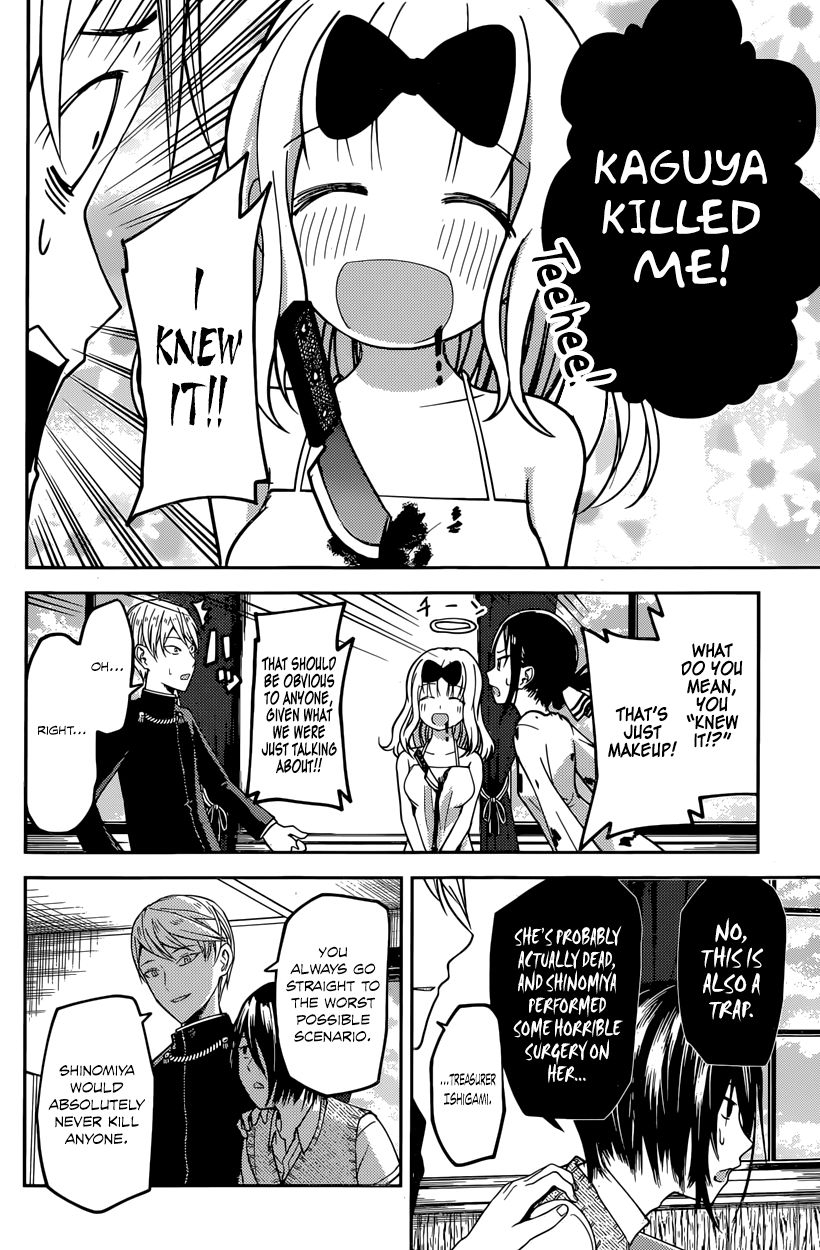 Kaguya-sama wa Kokurasetai - Tensai-tachi no Renai Zunousen Chapter 24 page 16 - Chapter 24 : Yu Ishigami Wants to Survive