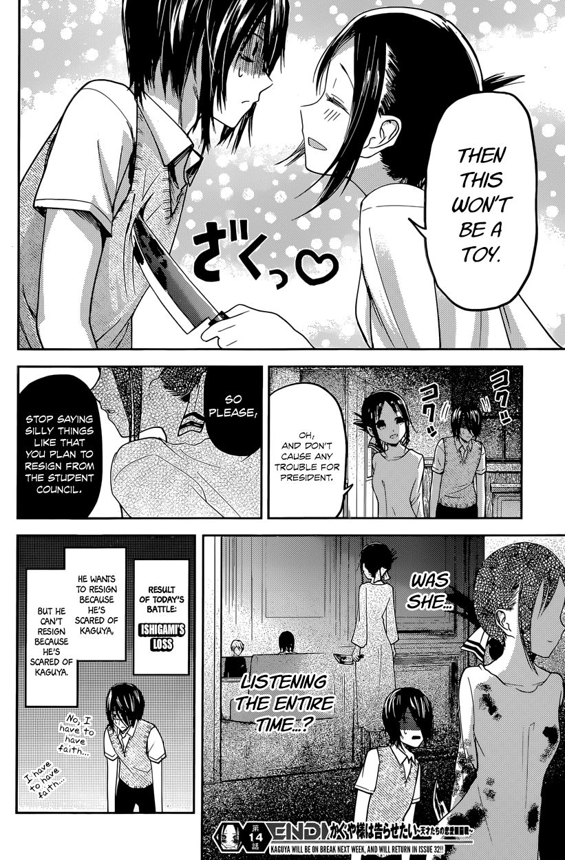 Kaguya-sama wa Kokurasetai - Tensai-tachi no Renai Zunousen Chapter 24 page 18 - Chapter 24 : Yu Ishigami Wants to Survive
