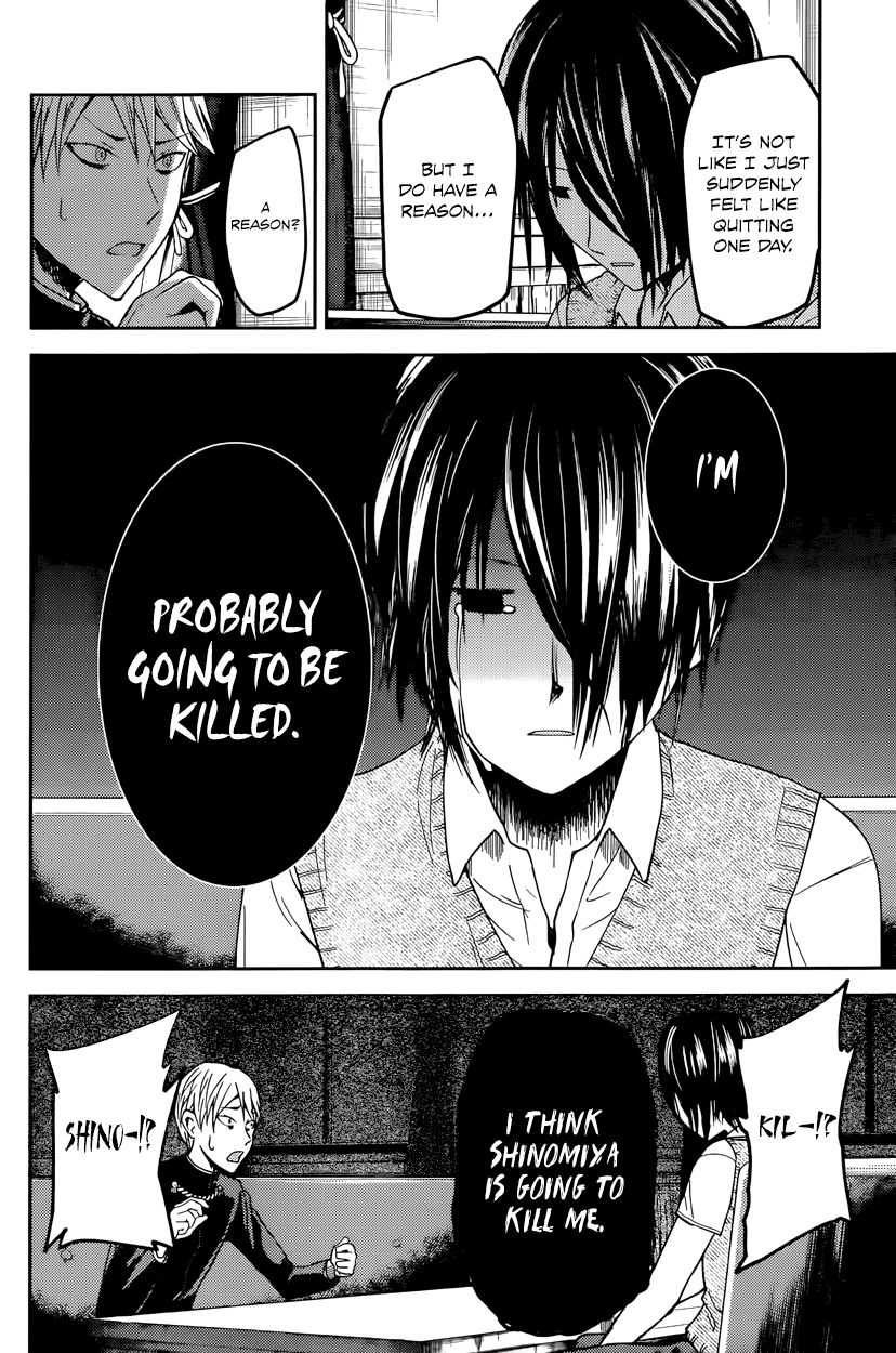 Kaguya-sama wa Kokurasetai - Tensai-tachi no Renai Zunousen Chapter 24 page 4 - Chapter 24 : Yu Ishigami Wants to Survive