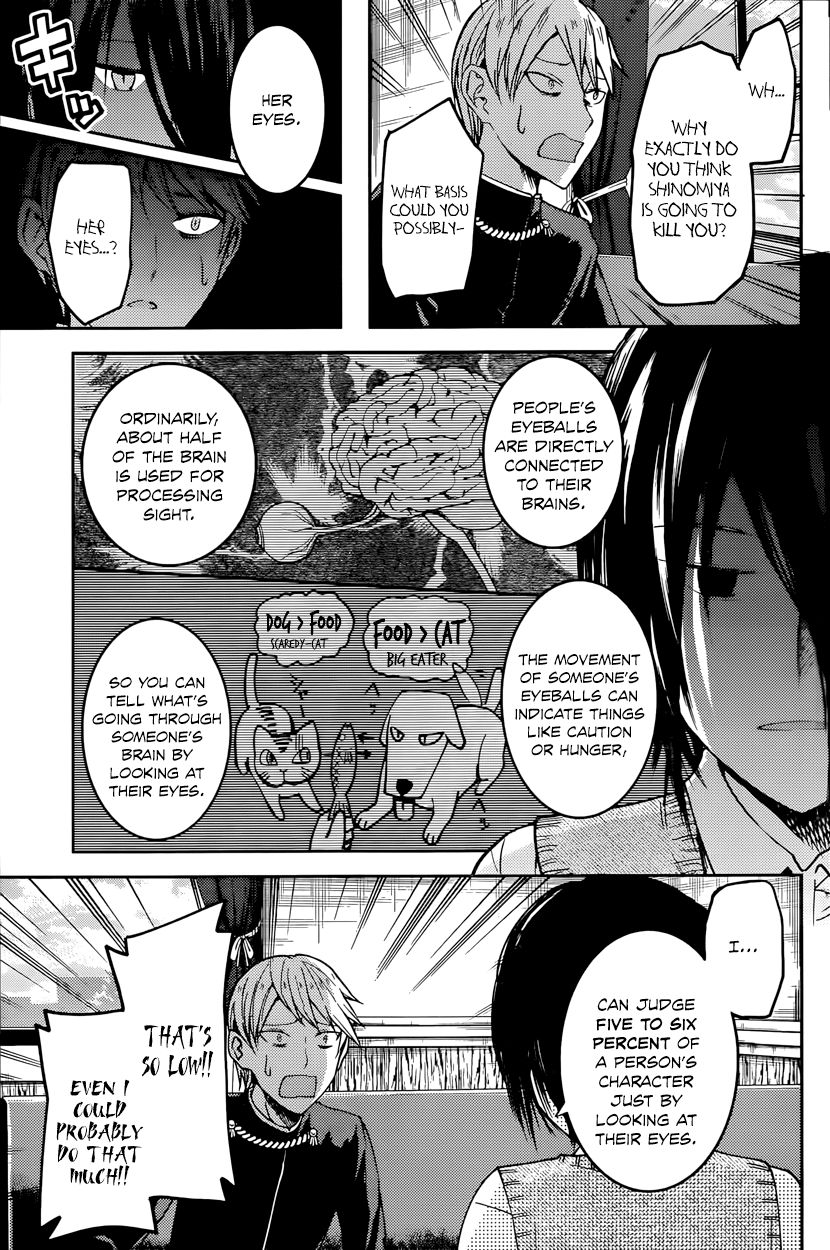Kaguya-sama wa Kokurasetai - Tensai-tachi no Renai Zunousen Chapter 24 page 5 - Chapter 24 : Yu Ishigami Wants to Survive