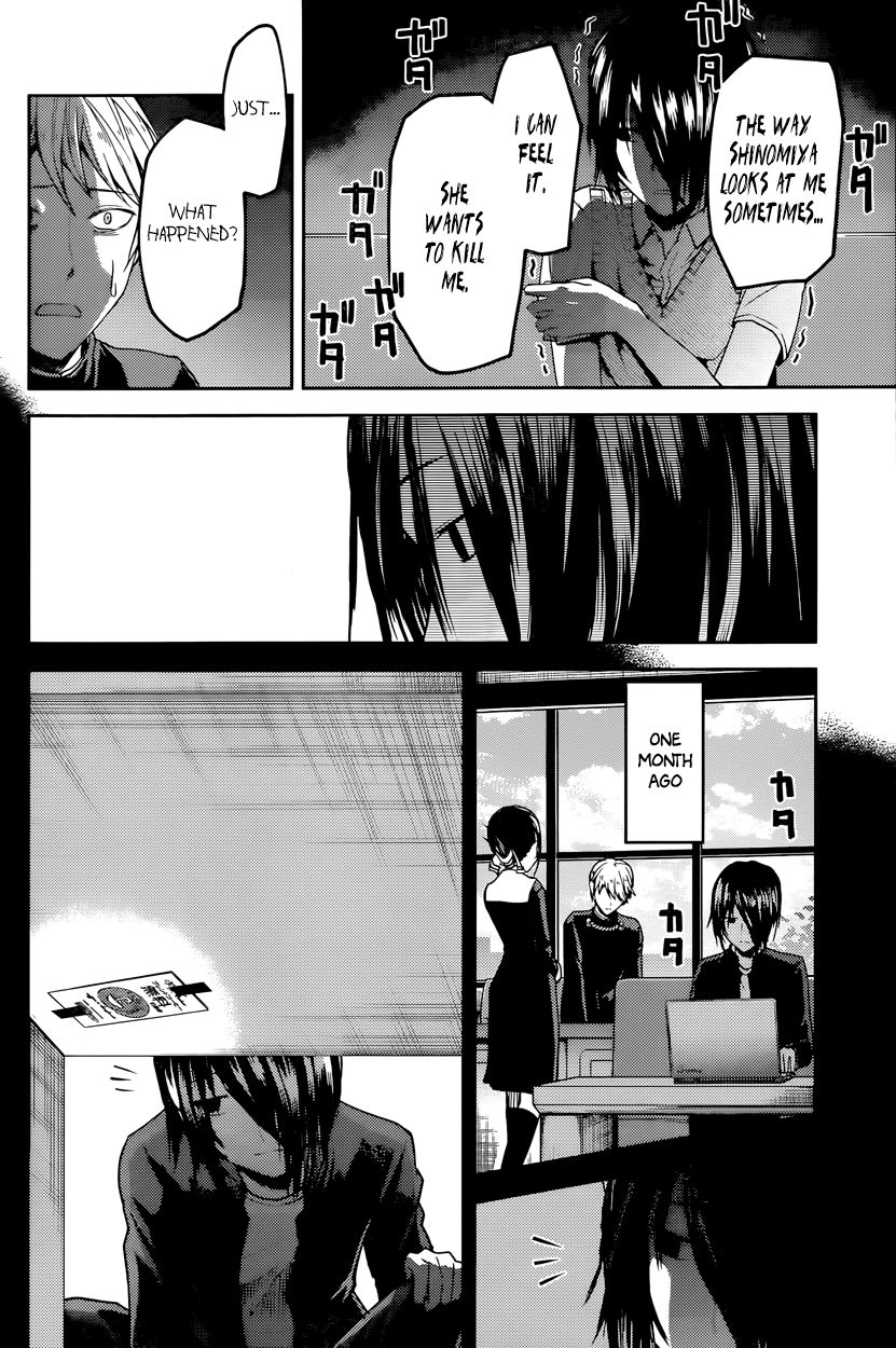 Kaguya-sama wa Kokurasetai - Tensai-tachi no Renai Zunousen Chapter 24 page 6 - Chapter 24 : Yu Ishigami Wants to Survive