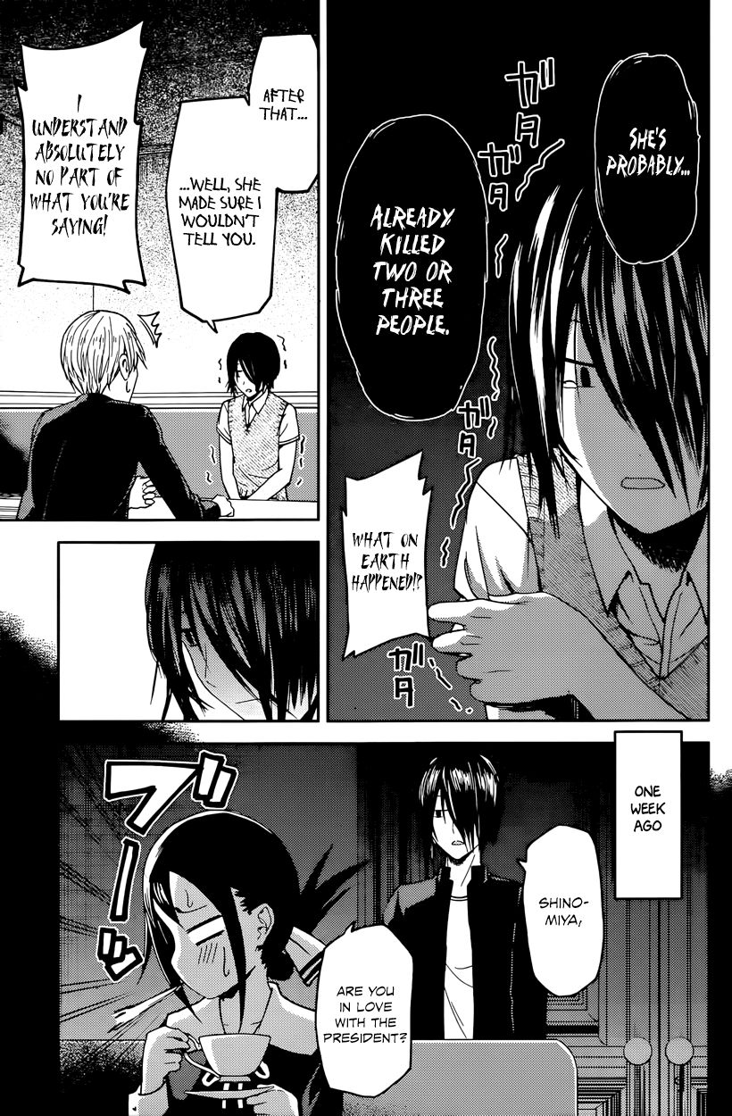 Kaguya-sama wa Kokurasetai - Tensai-tachi no Renai Zunousen Chapter 24 page 9 - Chapter 24 : Yu Ishigami Wants to Survive