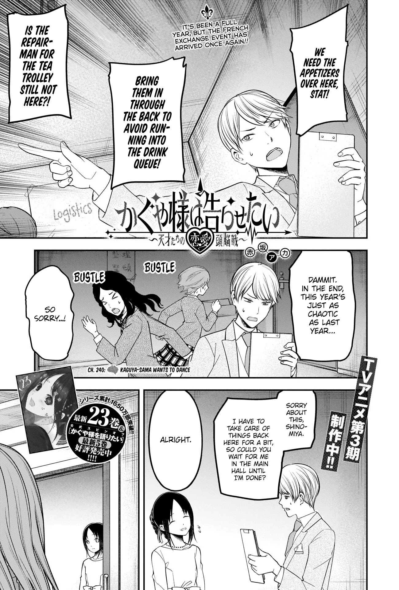 Kaguya-sama wa Kokurasetai - Tensai-tachi no Renai Zunousen Chapter 240 page 1 - Chapter 240