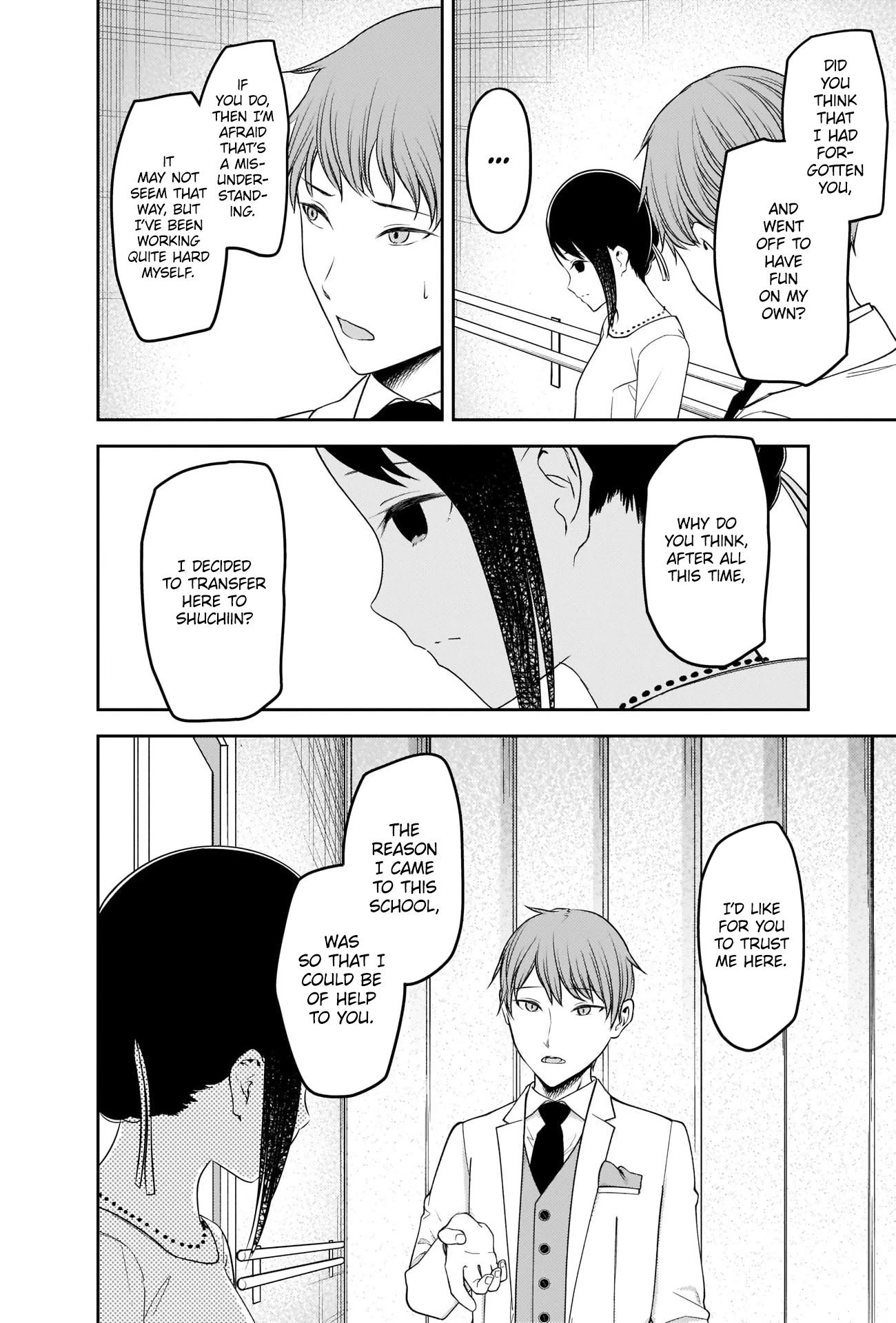 Kaguya-sama wa Kokurasetai - Tensai-tachi no Renai Zunousen Chapter 240 page 12 - Chapter 240