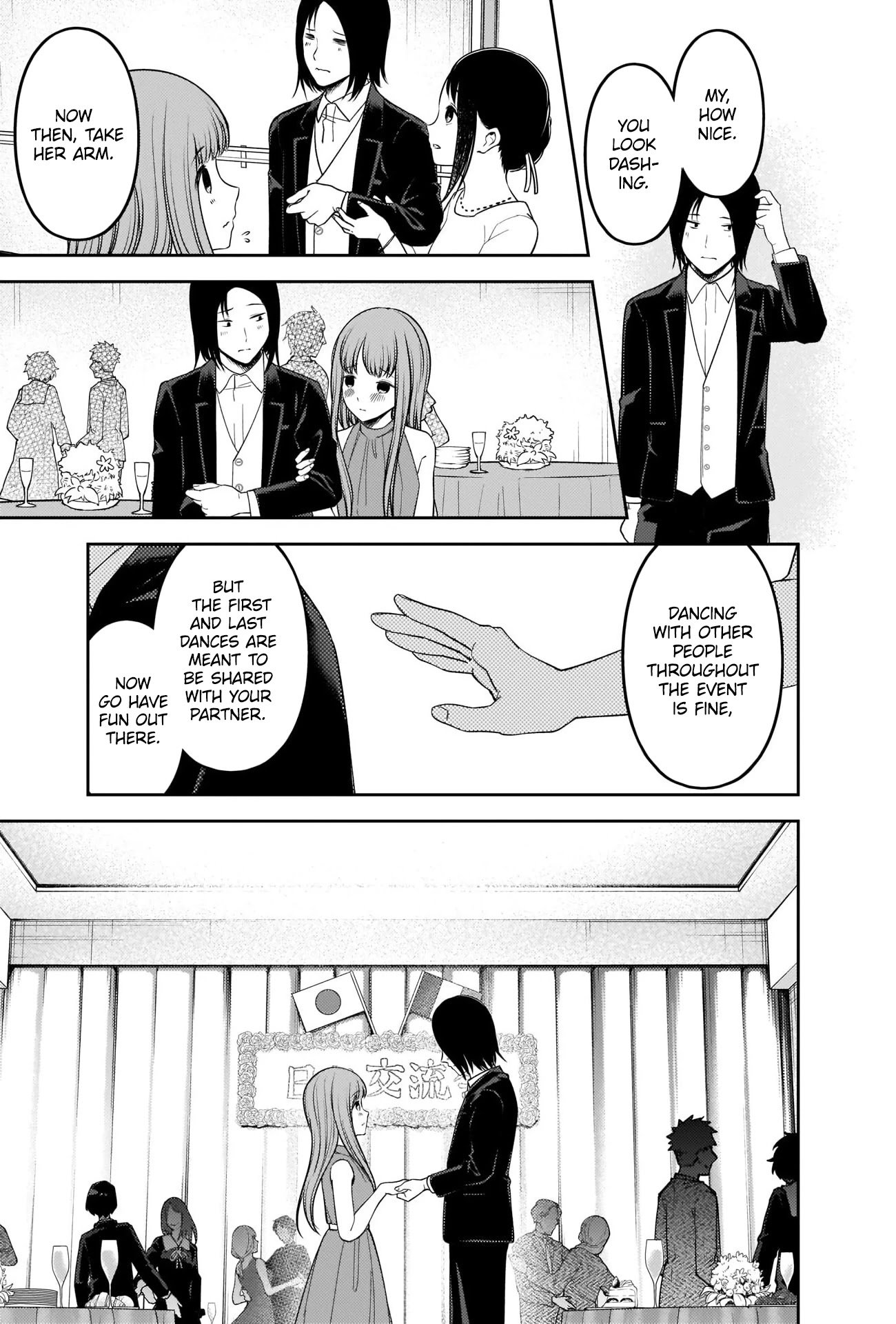 Kaguya-sama wa Kokurasetai - Tensai-tachi no Renai Zunousen Chapter 240 page 5 - Chapter 240