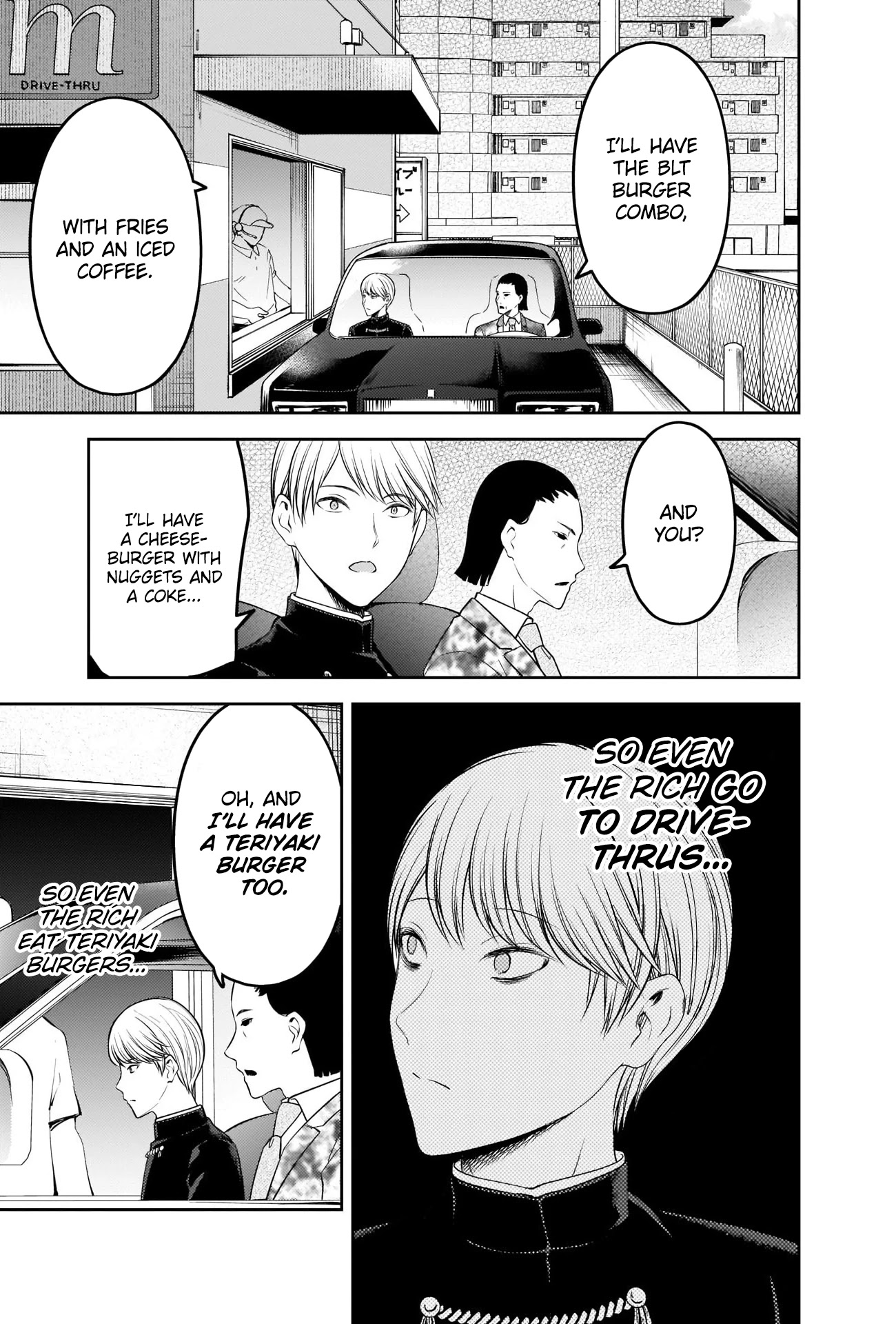 Kaguya-sama wa Kokurasetai - Tensai-tachi no Renai Zunousen Chapter 241 page 13 - Chapter 241
