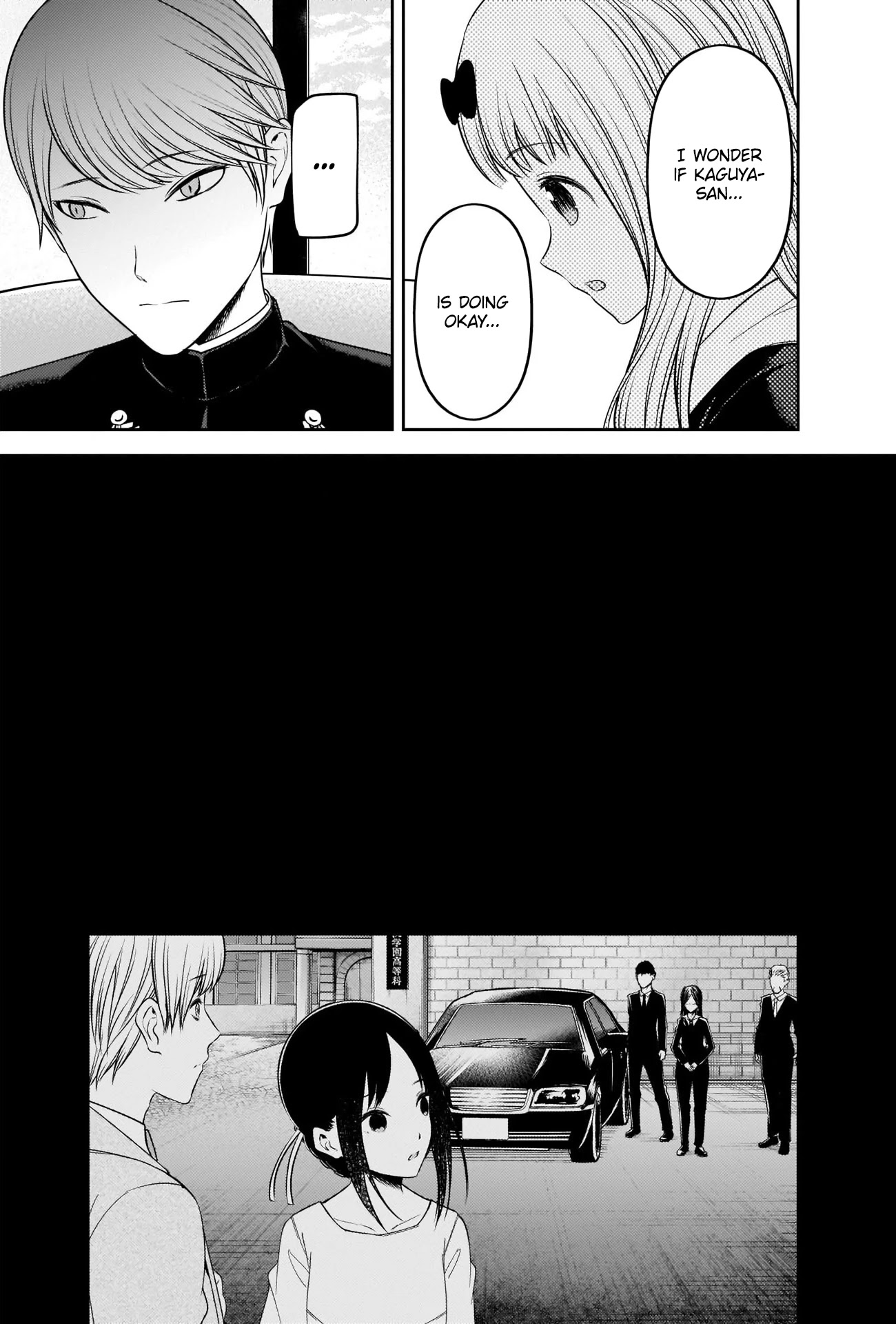 Kaguya-sama wa Kokurasetai - Tensai-tachi no Renai Zunousen Chapter 241 page 3 - Chapter 241