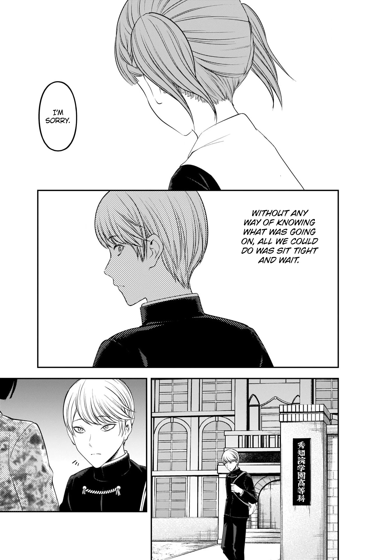 Kaguya-sama wa Kokurasetai - Tensai-tachi no Renai Zunousen Chapter 241 page 9 - Chapter 241