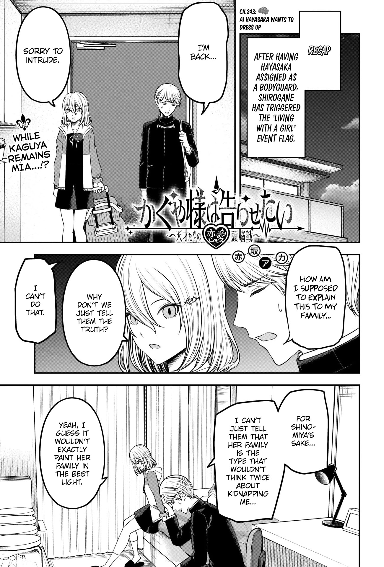 Kaguya-sama wa Kokurasetai - Tensai-tachi no Renai Zunousen Chapter 243 page 1 - Chapter 243