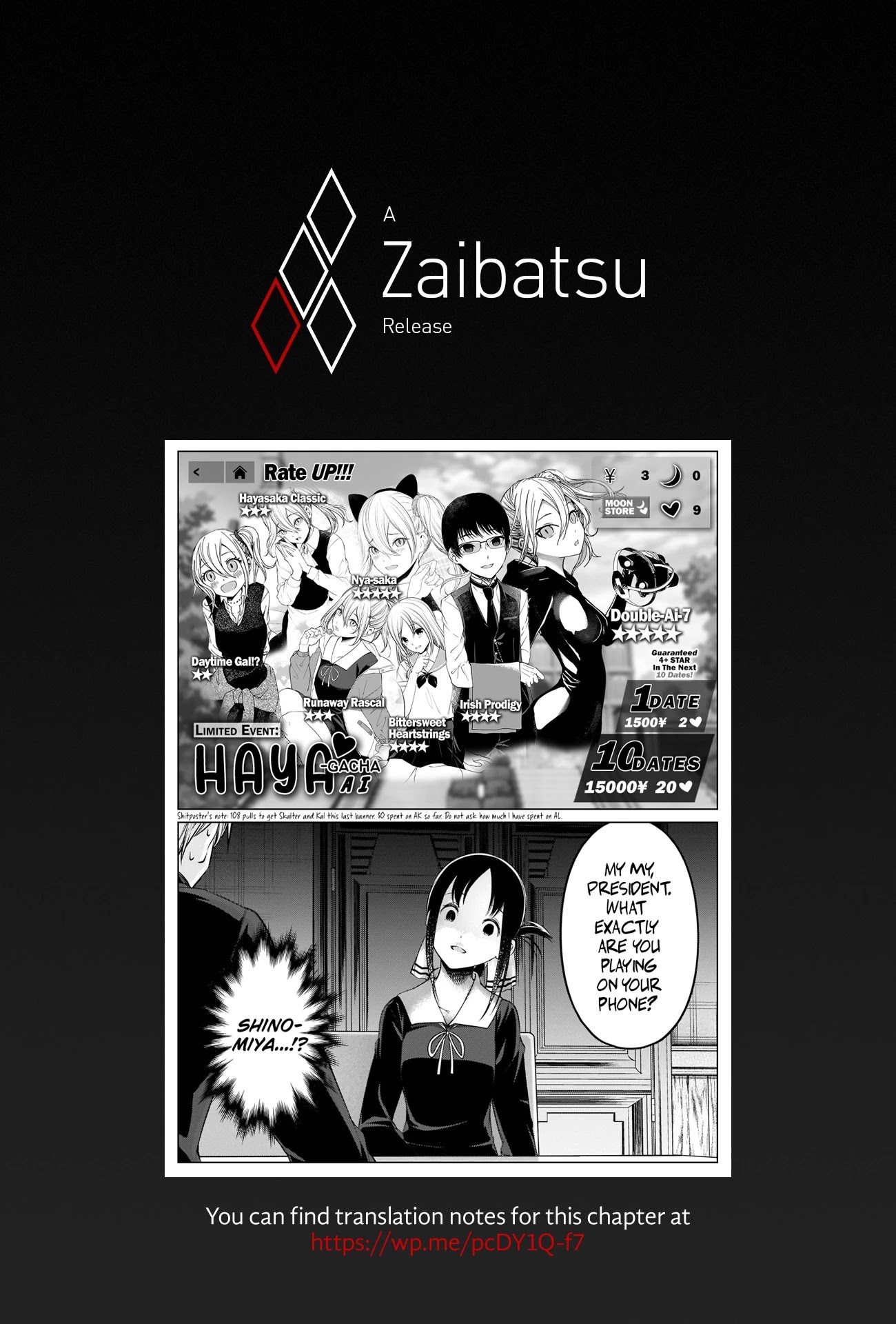 Kaguya-sama wa Kokurasetai - Tensai-tachi no Renai Zunousen Chapter 243 page 19 - Chapter 243