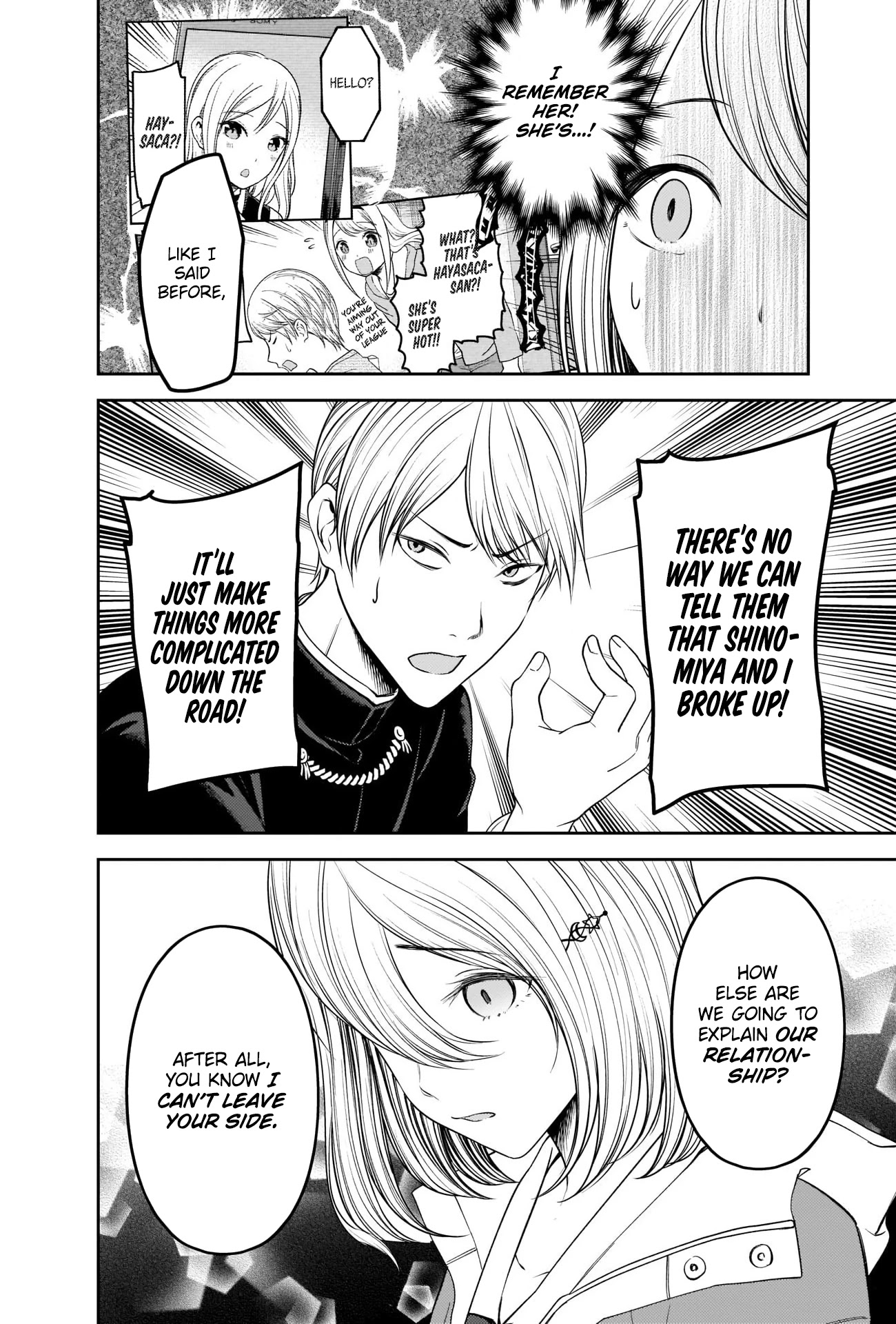 Kaguya-sama wa Kokurasetai - Tensai-tachi no Renai Zunousen Chapter 243 page 4 - Chapter 243