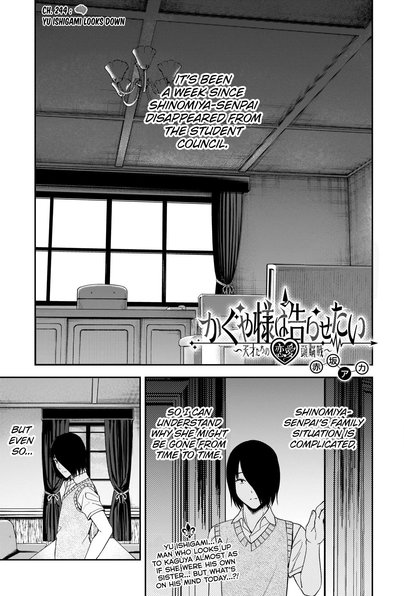 Kaguya-sama wa Kokurasetai - Tensai-tachi no Renai Zunousen Chapter 244 page 1 - Chapter 244