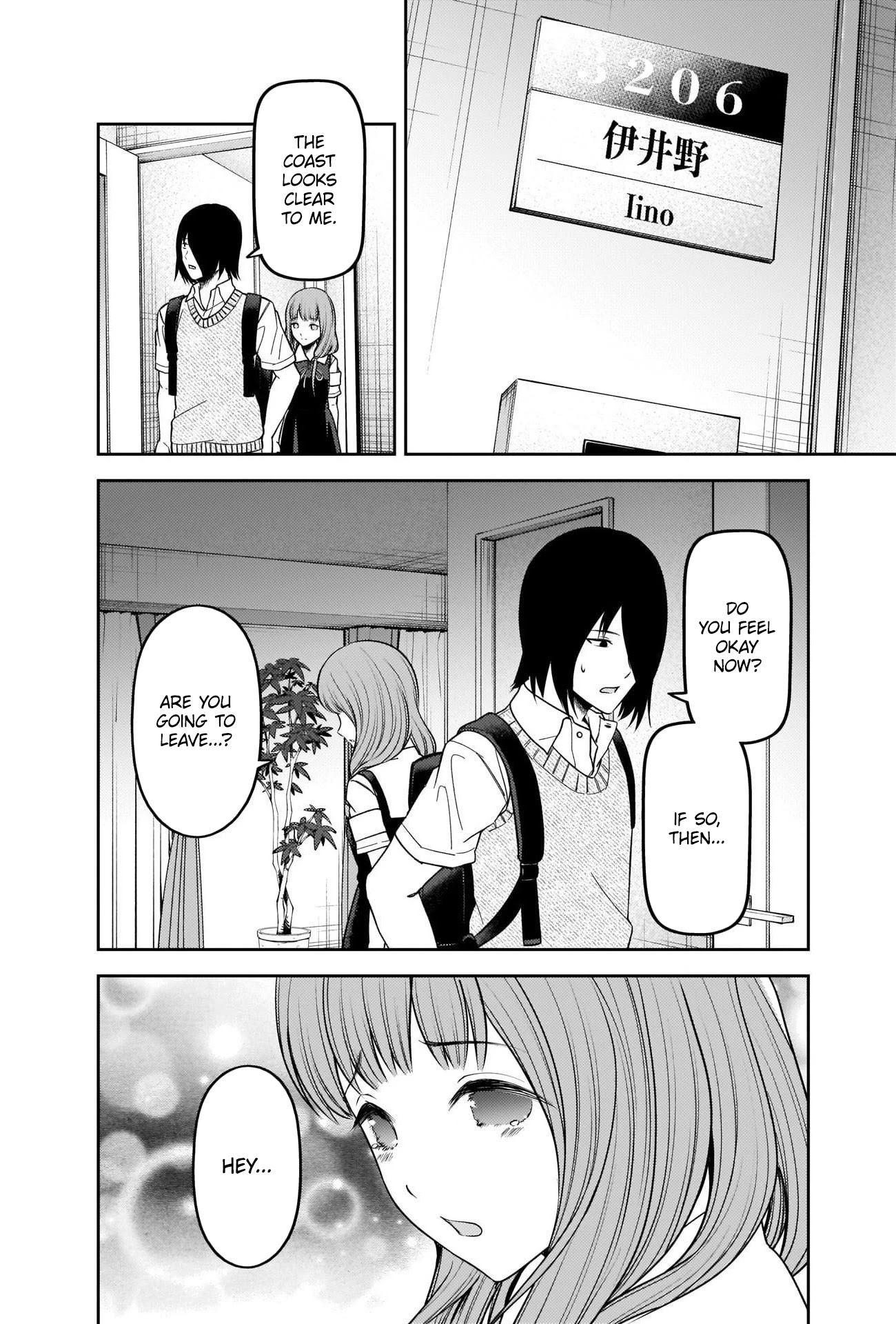 Kaguya-sama wa Kokurasetai - Tensai-tachi no Renai Zunousen Chapter 245 page 14 - Chapter 245