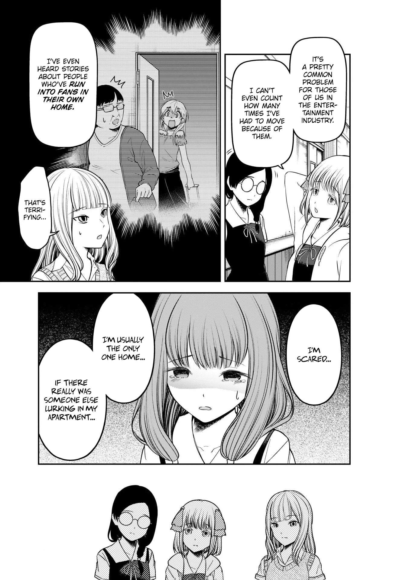 Kaguya-sama wa Kokurasetai - Tensai-tachi no Renai Zunousen Chapter 245 page 3 - Chapter 245