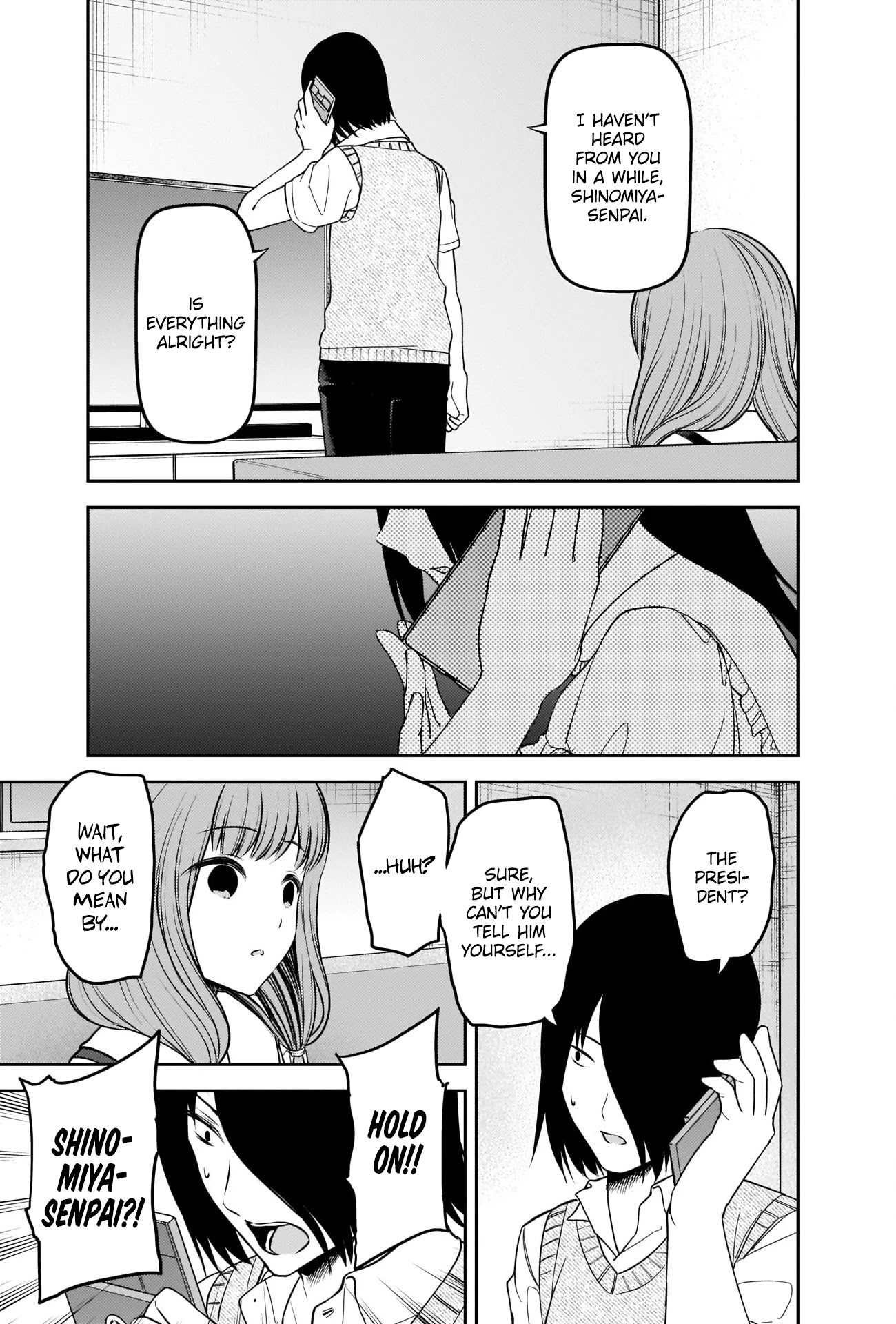 Kaguya-sama wa Kokurasetai - Tensai-tachi no Renai Zunousen Chapter 246 page 17 - Chapter 246