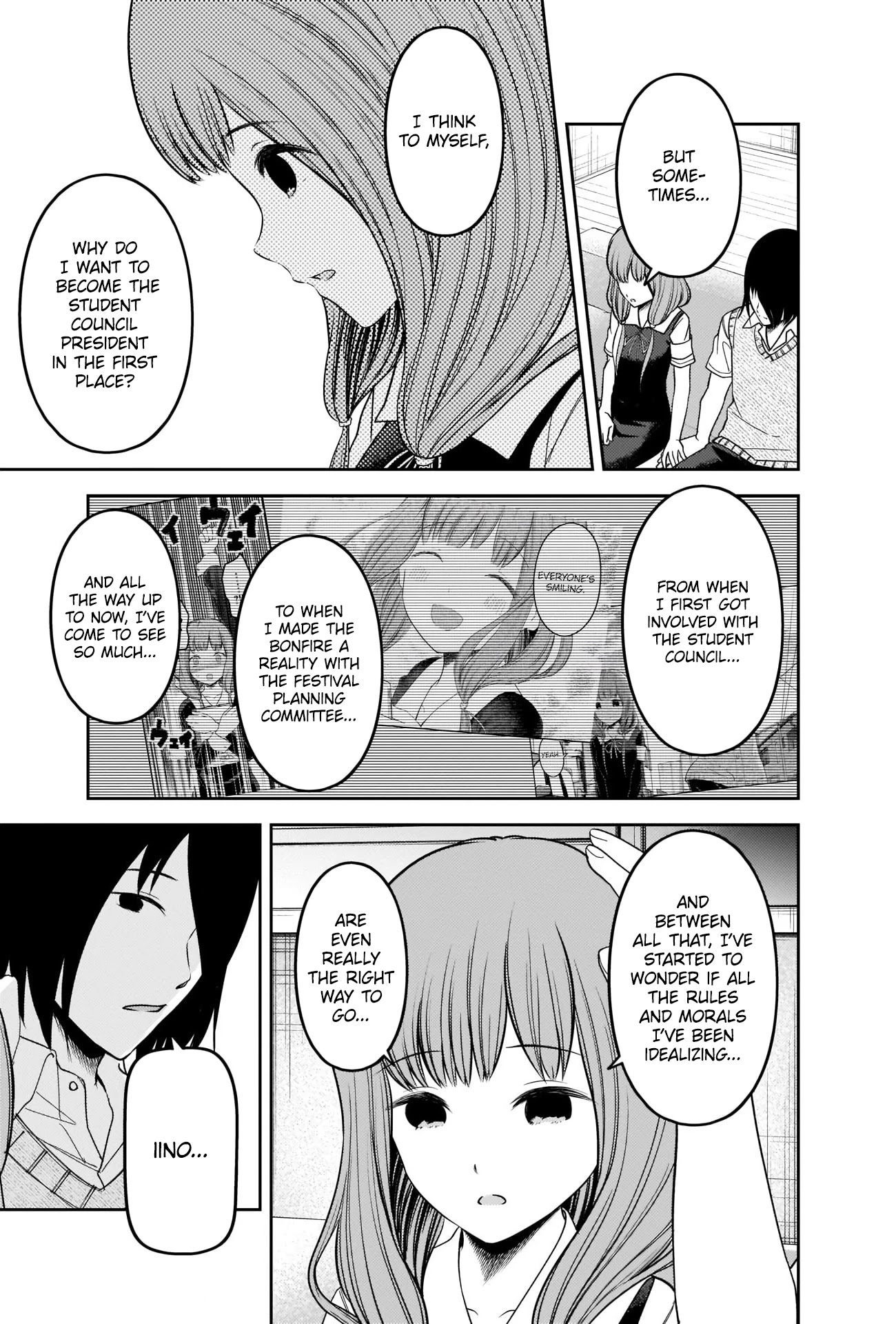 Kaguya-sama wa Kokurasetai - Tensai-tachi no Renai Zunousen Chapter 246 page 9 - Chapter 246