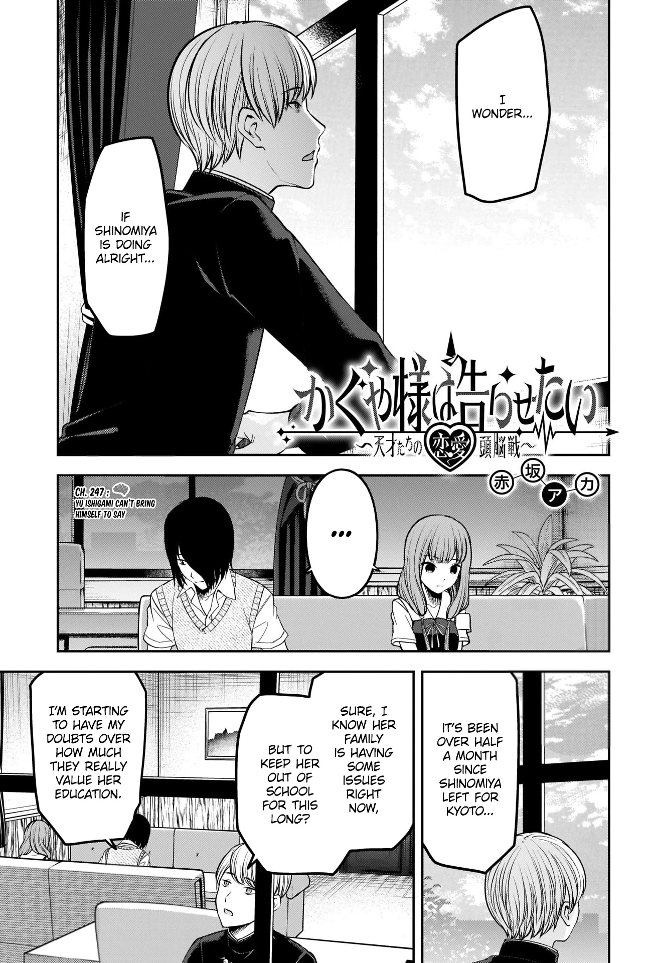 Kaguya-sama wa Kokurasetai - Tensai-tachi no Renai Zunousen Chapter 247 page 1 - Chapter 247