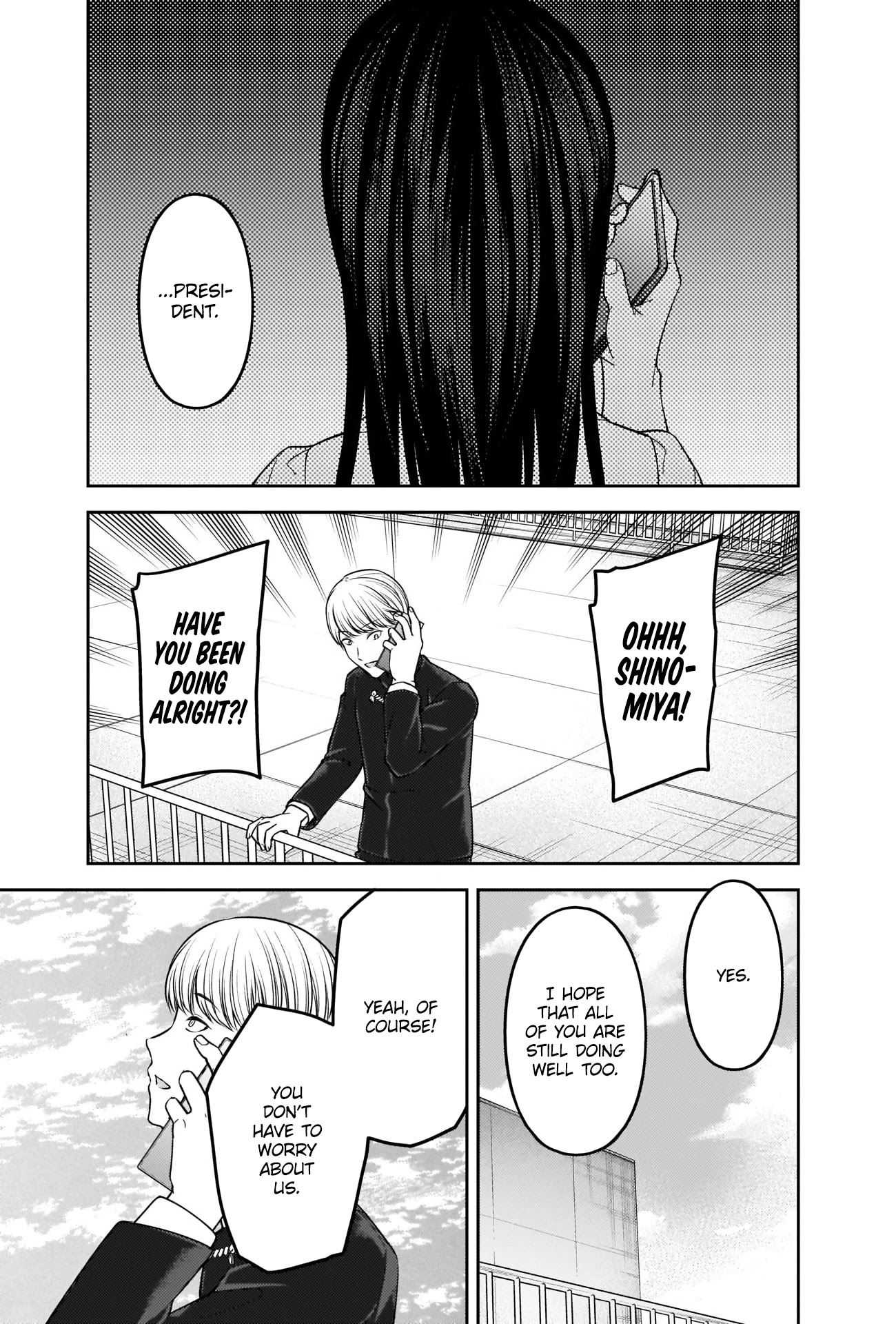 Kaguya-sama wa Kokurasetai - Tensai-tachi no Renai Zunousen Chapter 247 page 15 - Chapter 247