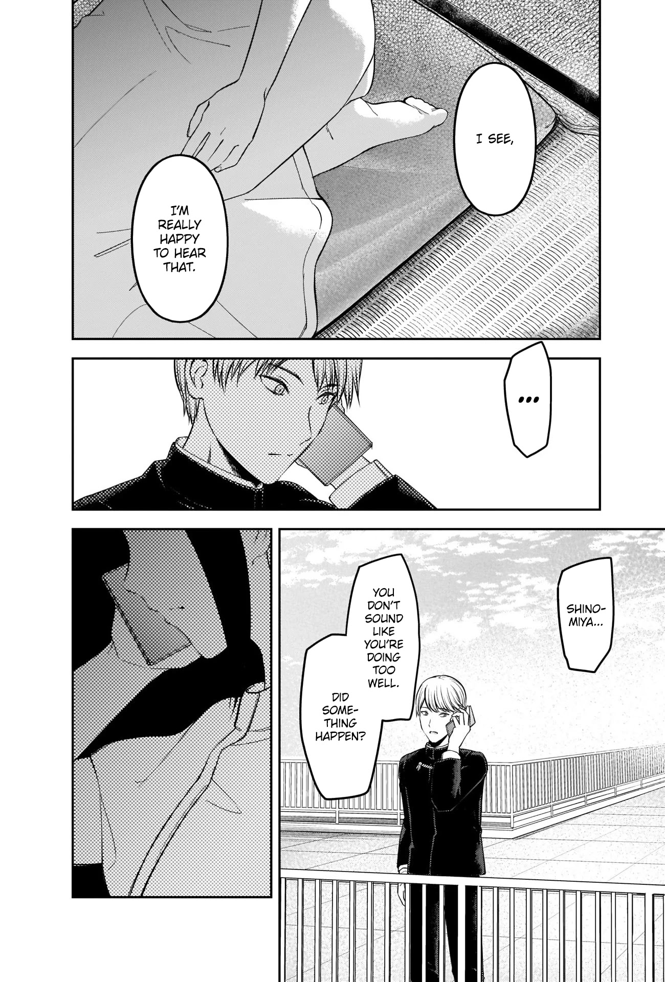 Kaguya-sama wa Kokurasetai - Tensai-tachi no Renai Zunousen Chapter 247 page 16 - Chapter 247