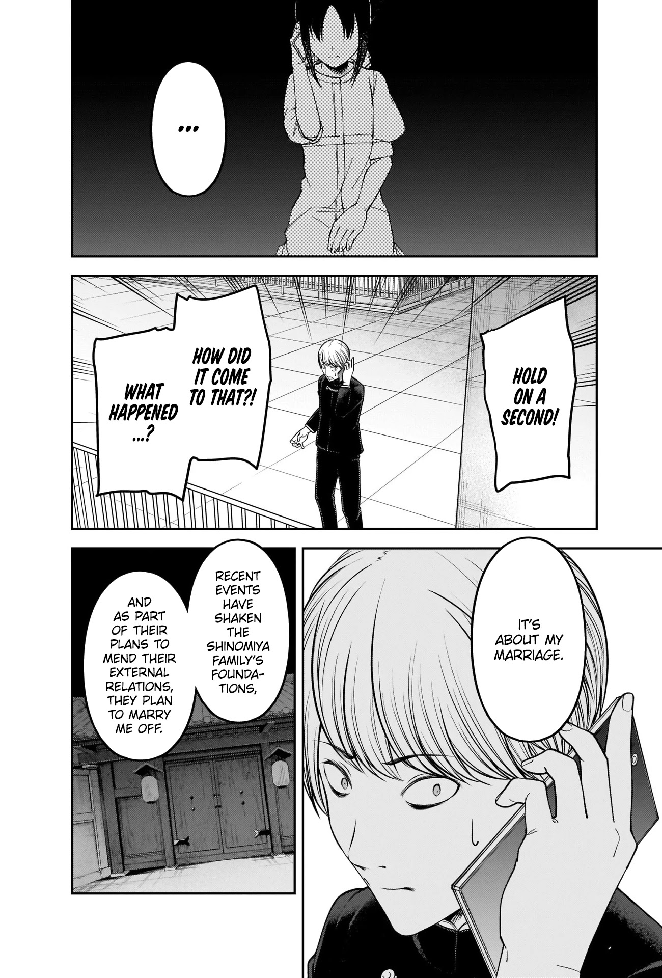 Kaguya-sama wa Kokurasetai - Tensai-tachi no Renai Zunousen Chapter 248 page 3 - Chapter 248
