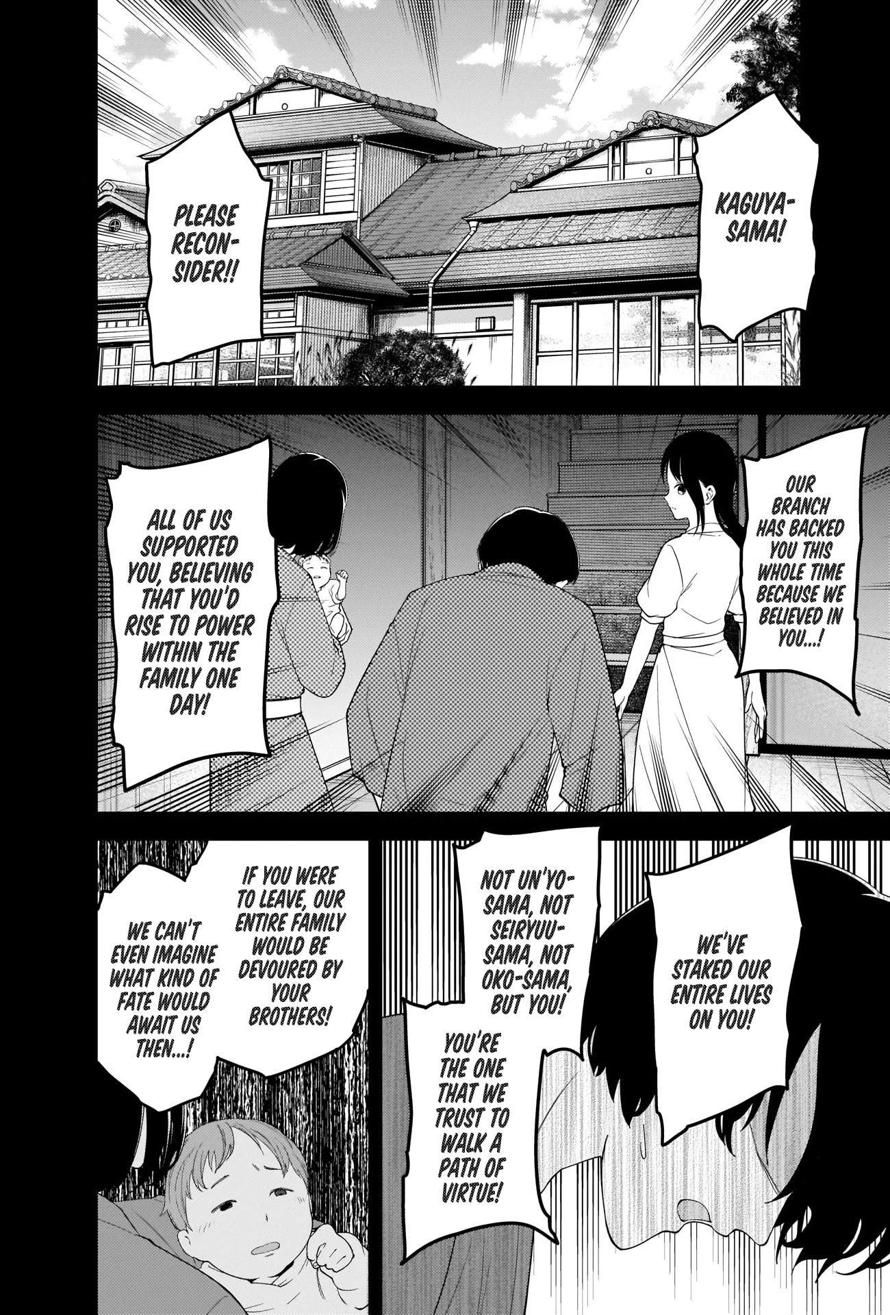 Kaguya-sama wa Kokurasetai - Tensai-tachi no Renai Zunousen Chapter 248 page 5 - Chapter 248