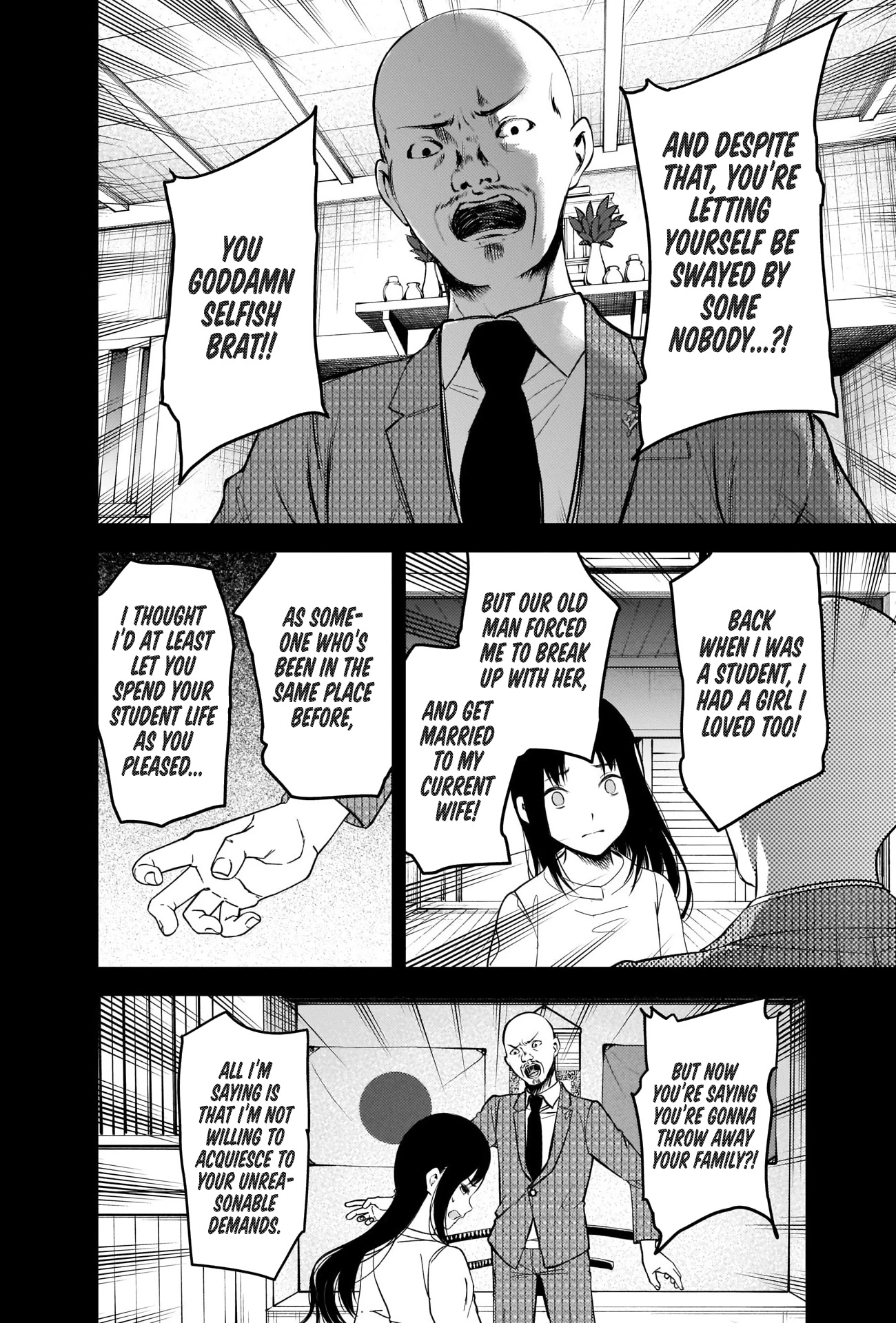 Kaguya-sama wa Kokurasetai - Tensai-tachi no Renai Zunousen Chapter 248 page 7 - Chapter 248