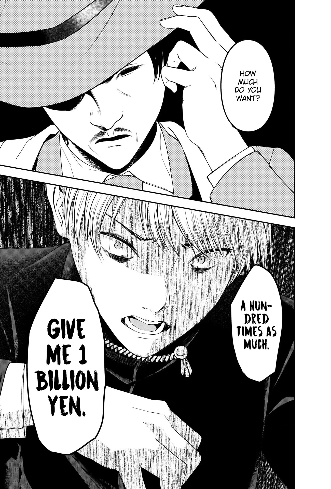 Kaguya-sama wa Kokurasetai - Tensai-tachi no Renai Zunousen Chapter 249 page 11 - Chapter 249
