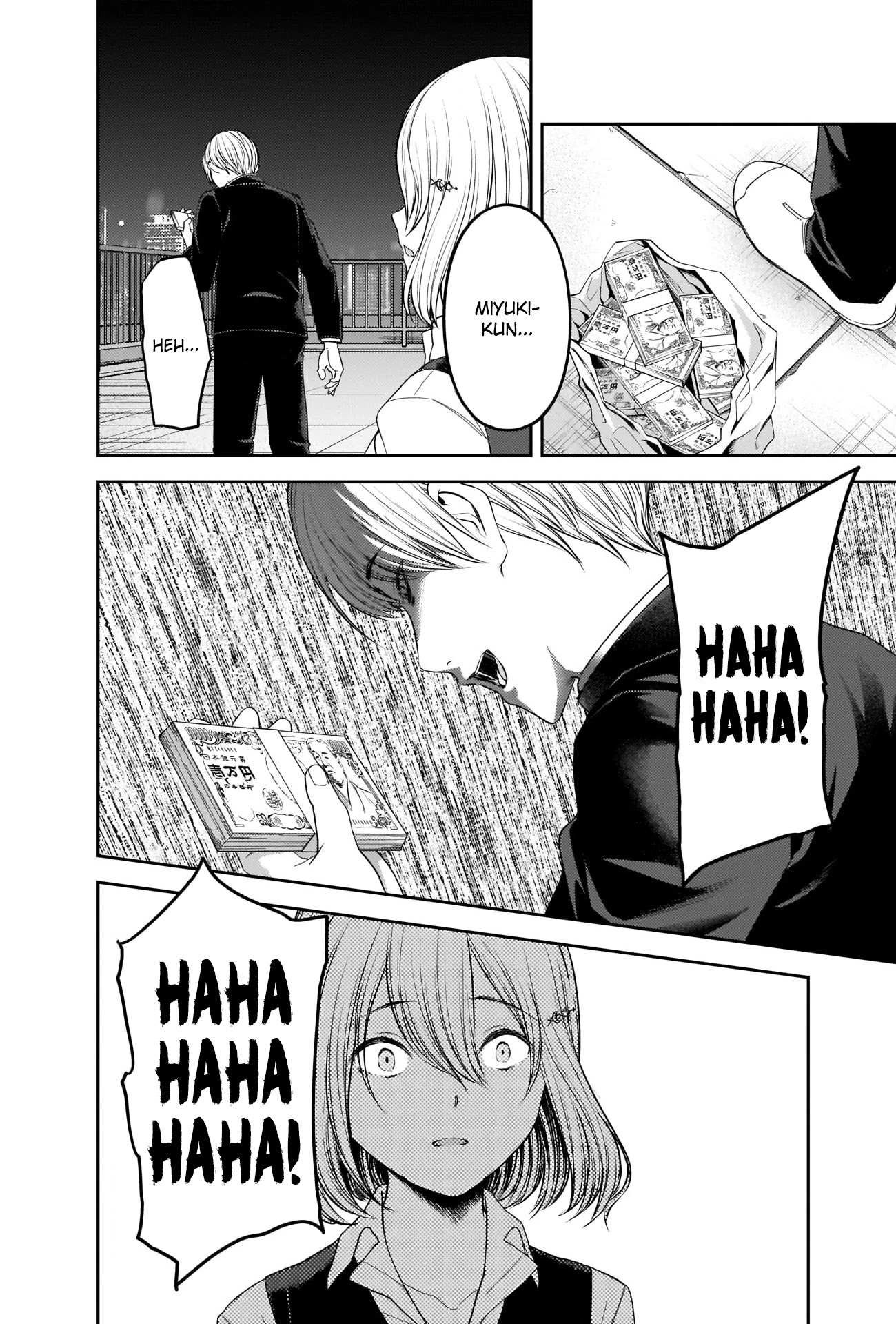 Kaguya-sama wa Kokurasetai - Tensai-tachi no Renai Zunousen Chapter 249 page 14 - Chapter 249