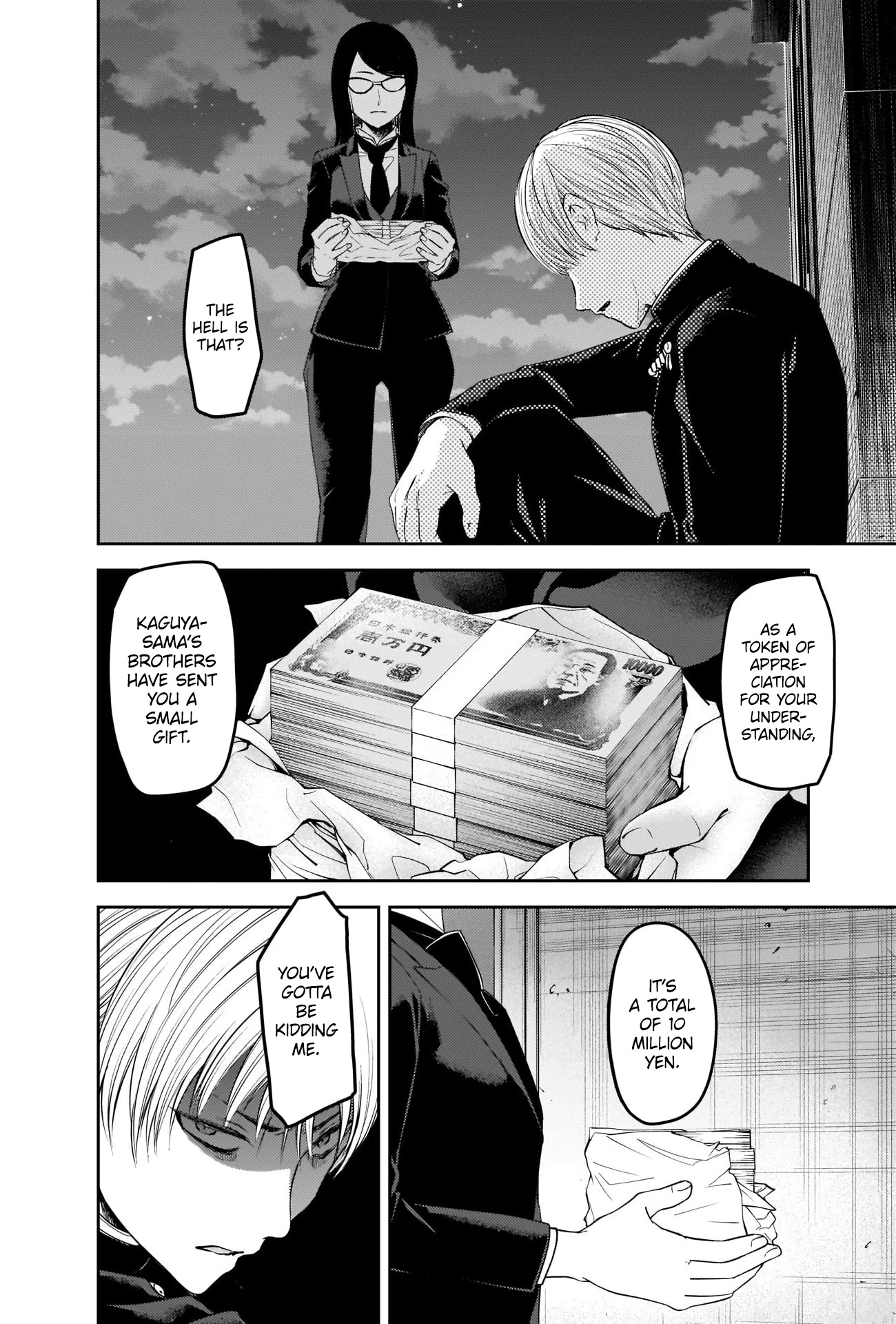Kaguya-sama wa Kokurasetai - Tensai-tachi no Renai Zunousen Chapter 249 page 2 - Chapter 249