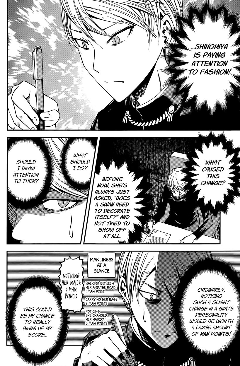 Kaguya-sama wa Kokurasetai - Tensai-tachi no Renai Zunousen Chapter 25 page 10 - Chapter 25 : Kaguya Wants to be Noticed