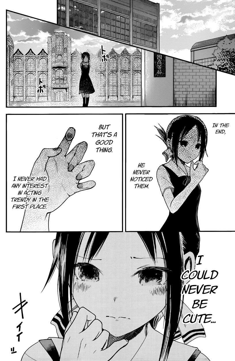 Kaguya-sama wa Kokurasetai - Tensai-tachi no Renai Zunousen Chapter 25 page 16 - Chapter 25 : Kaguya Wants to be Noticed