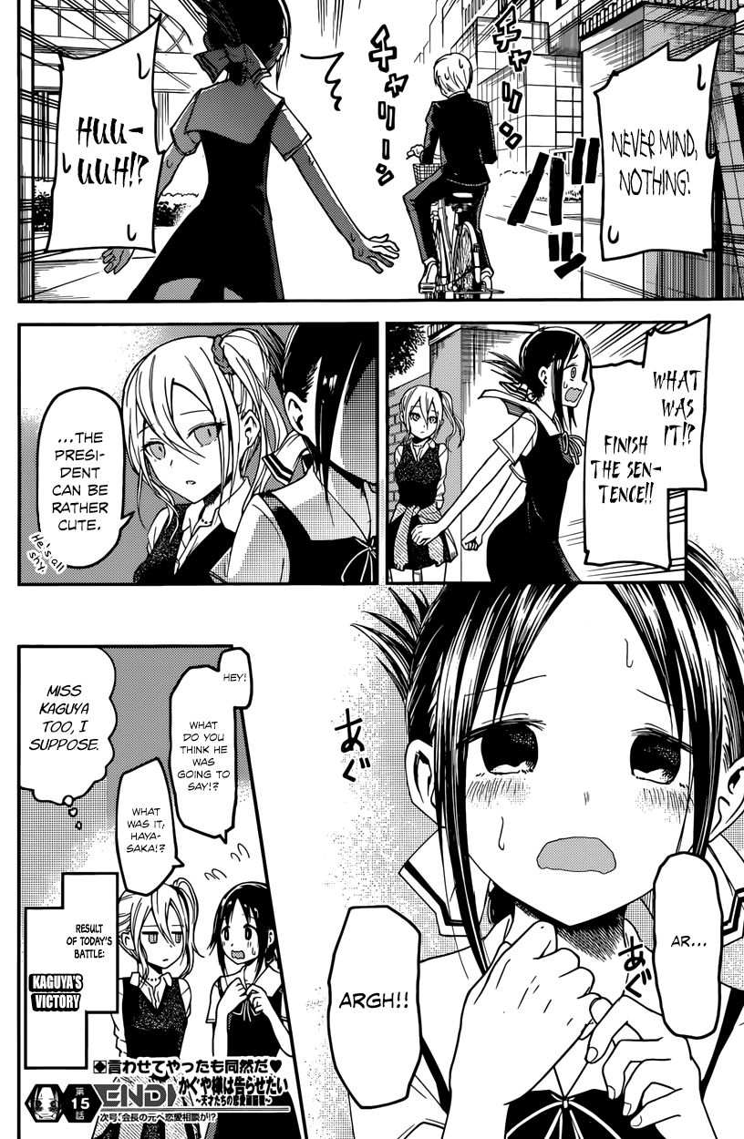 Kaguya-sama wa Kokurasetai - Tensai-tachi no Renai Zunousen Chapter 25 page 18 - Chapter 25 : Kaguya Wants to be Noticed