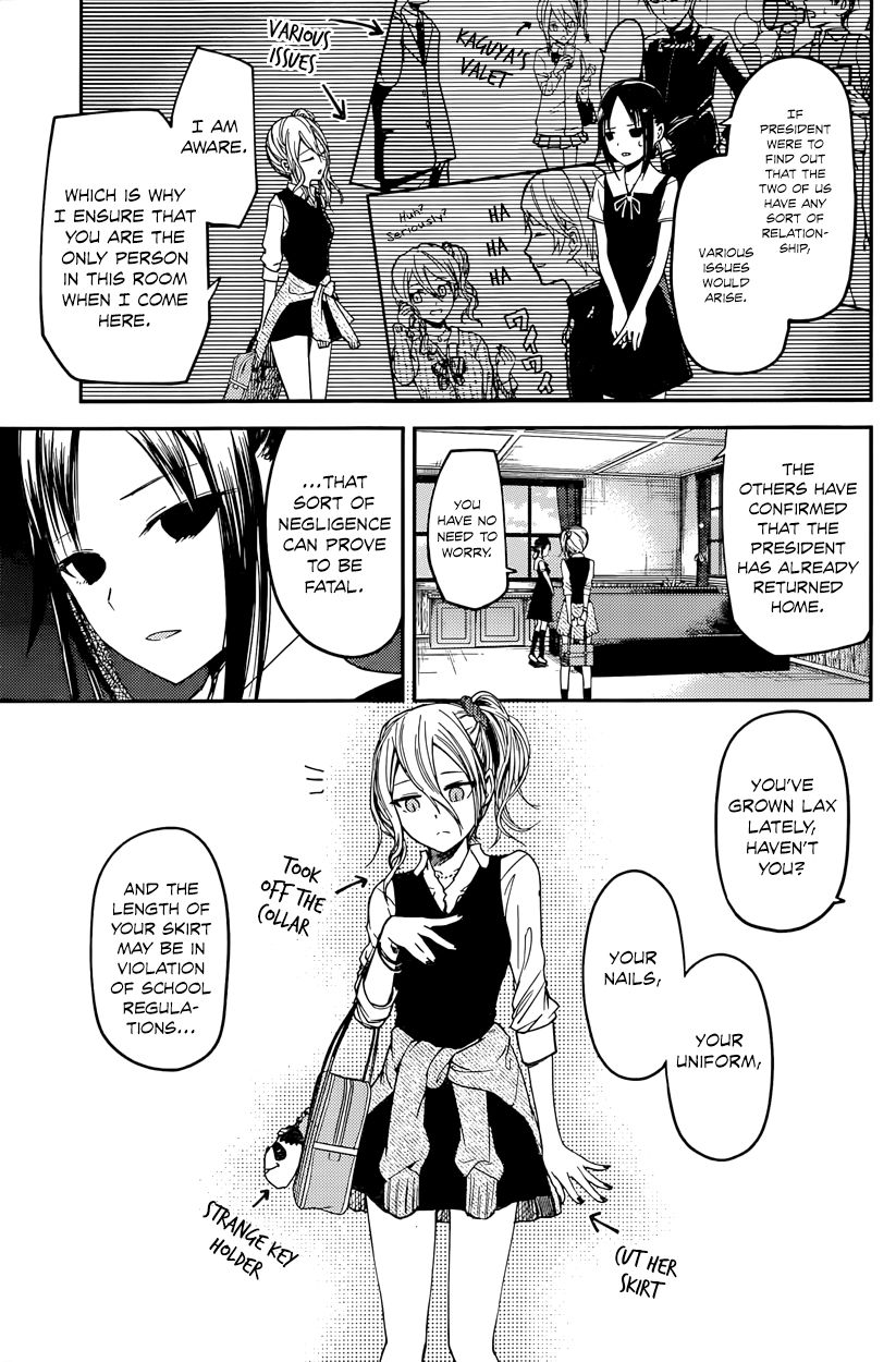 Kaguya-sama wa Kokurasetai - Tensai-tachi no Renai Zunousen Chapter 25 page 3 - Chapter 25 : Kaguya Wants to be Noticed