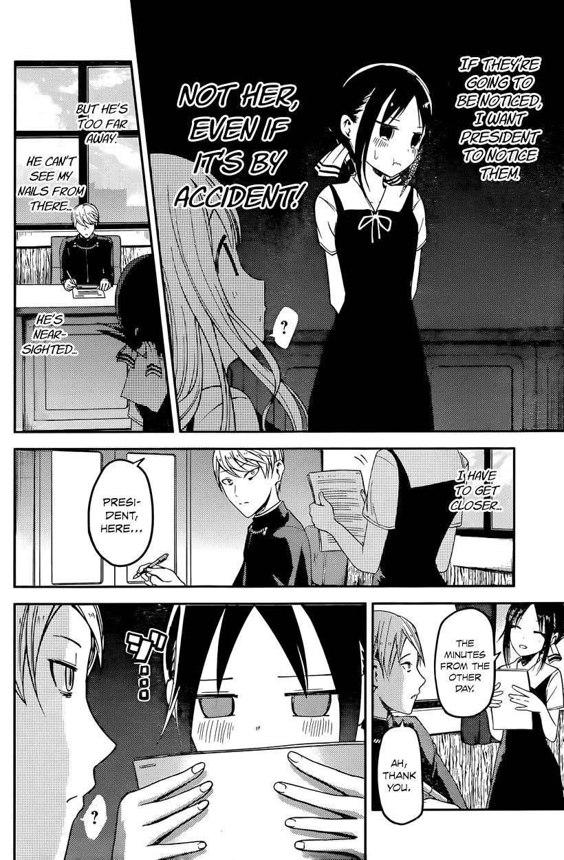 Kaguya-sama wa Kokurasetai - Tensai-tachi no Renai Zunousen Chapter 25 page 8 - Chapter 25 : Kaguya Wants to be Noticed