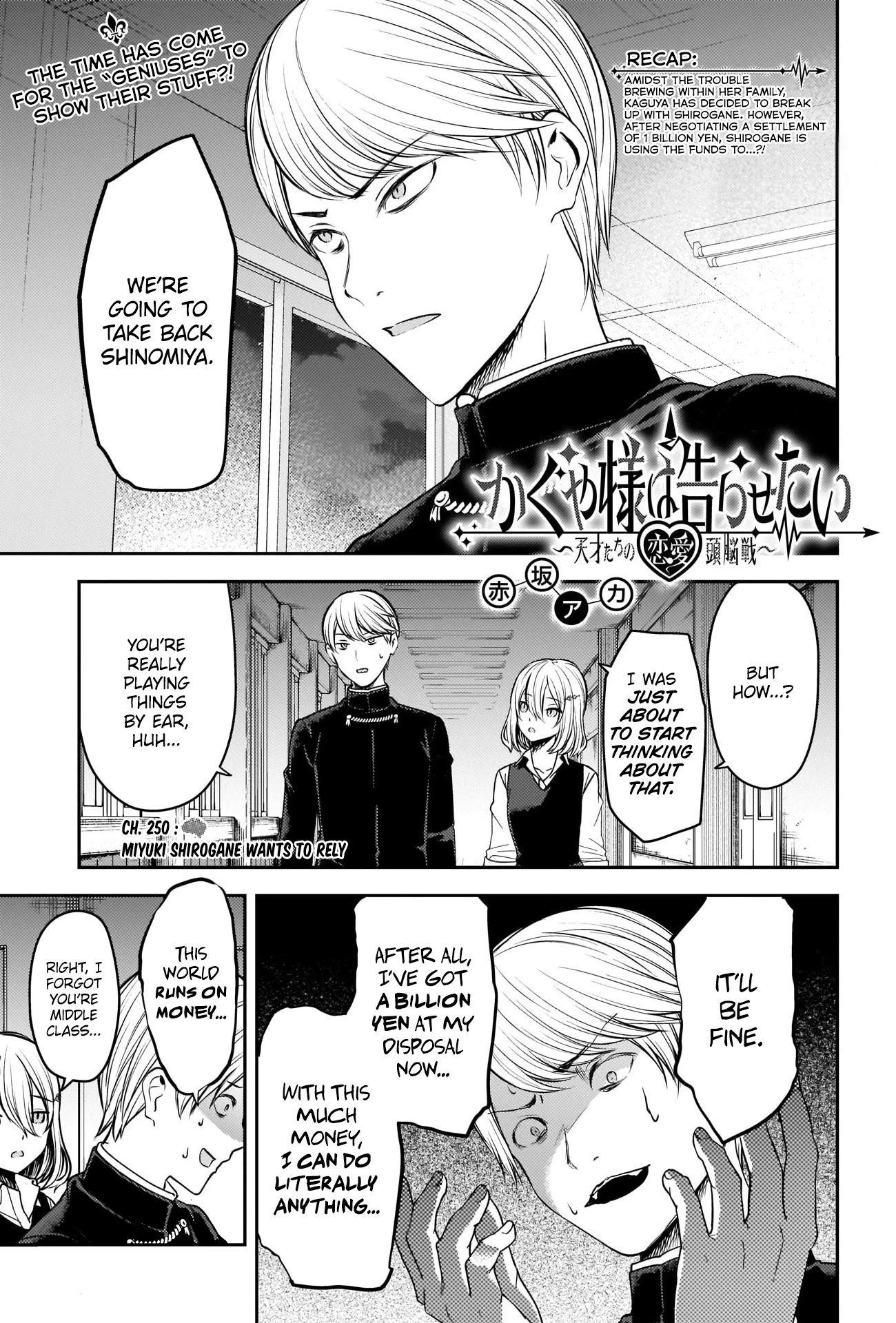 Kaguya-sama wa Kokurasetai - Tensai-tachi no Renai Zunousen Chapter 250 page 1 - Chapter 250