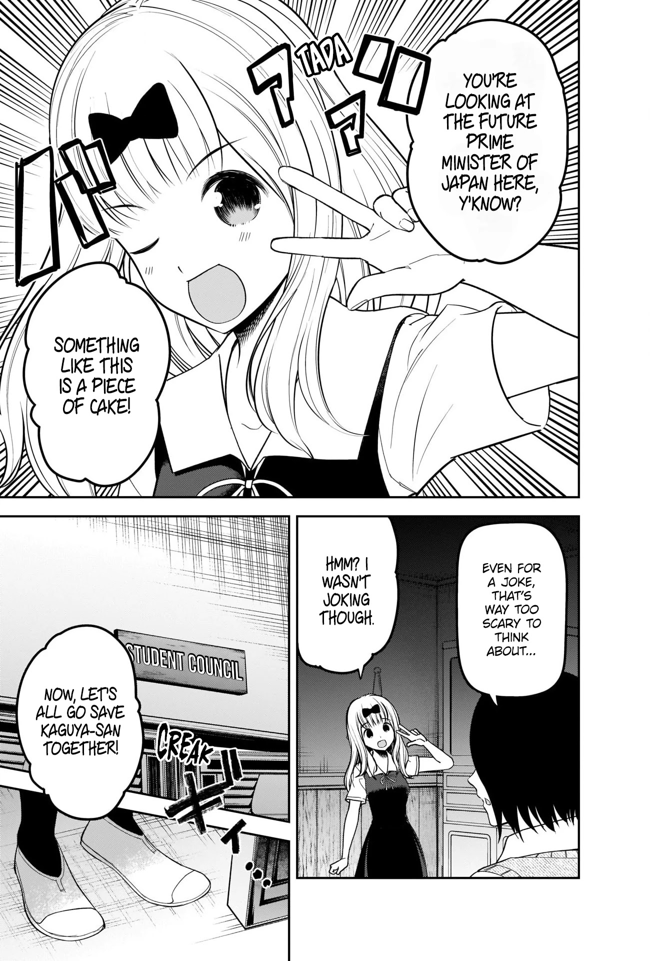 Kaguya-sama wa Kokurasetai - Tensai-tachi no Renai Zunousen Chapter 250 page 17 - Chapter 250