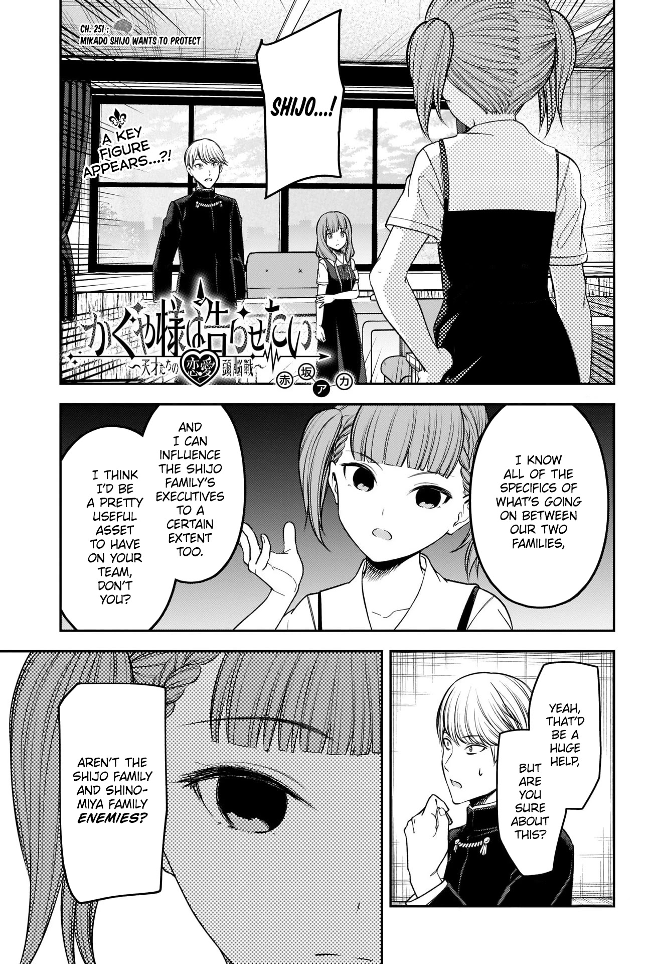 Kaguya-sama wa Kokurasetai - Tensai-tachi no Renai Zunousen Chapter 251 page 1 - Chapter 251