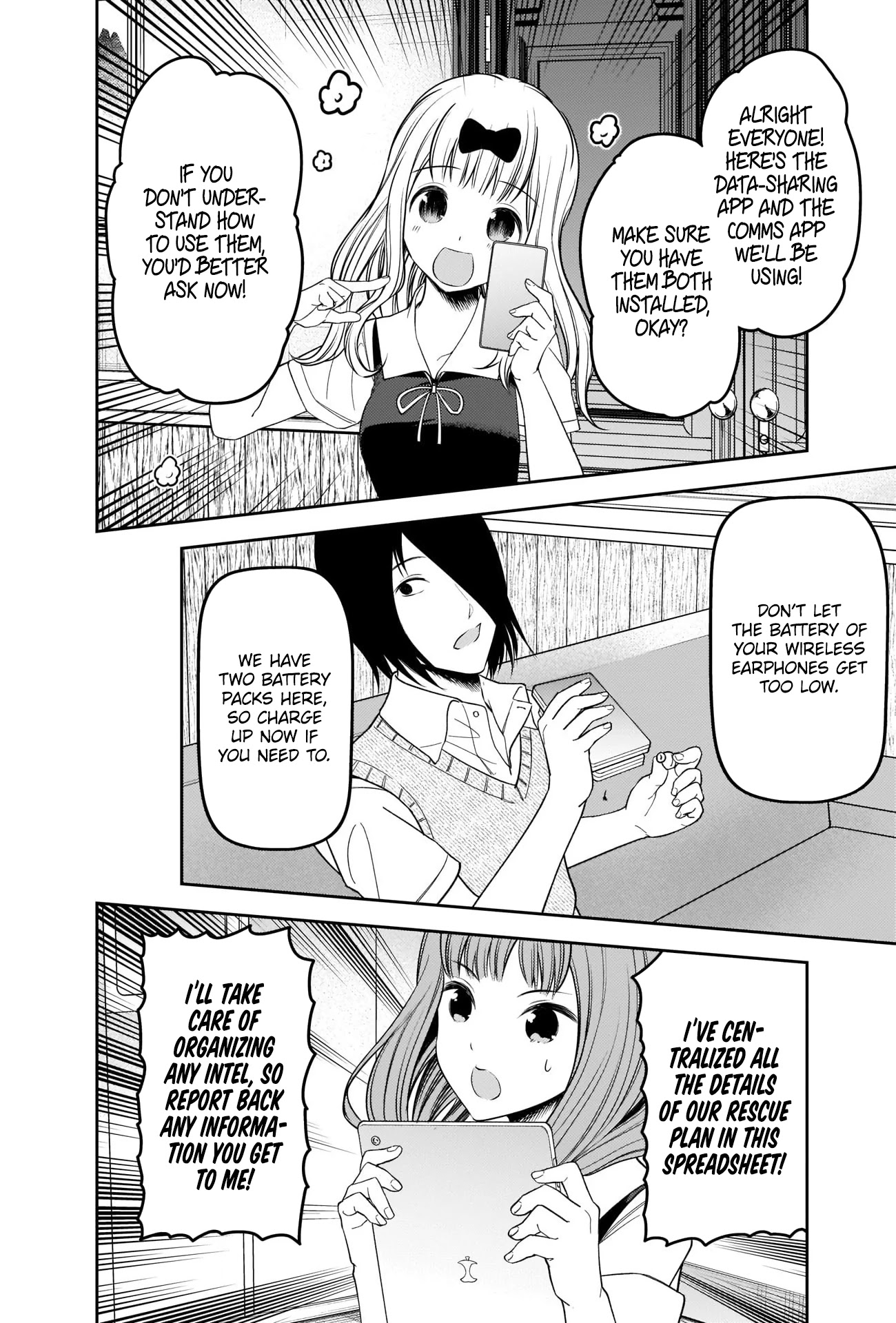 Kaguya-sama wa Kokurasetai - Tensai-tachi no Renai Zunousen Chapter 251 page 16 - Chapter 251