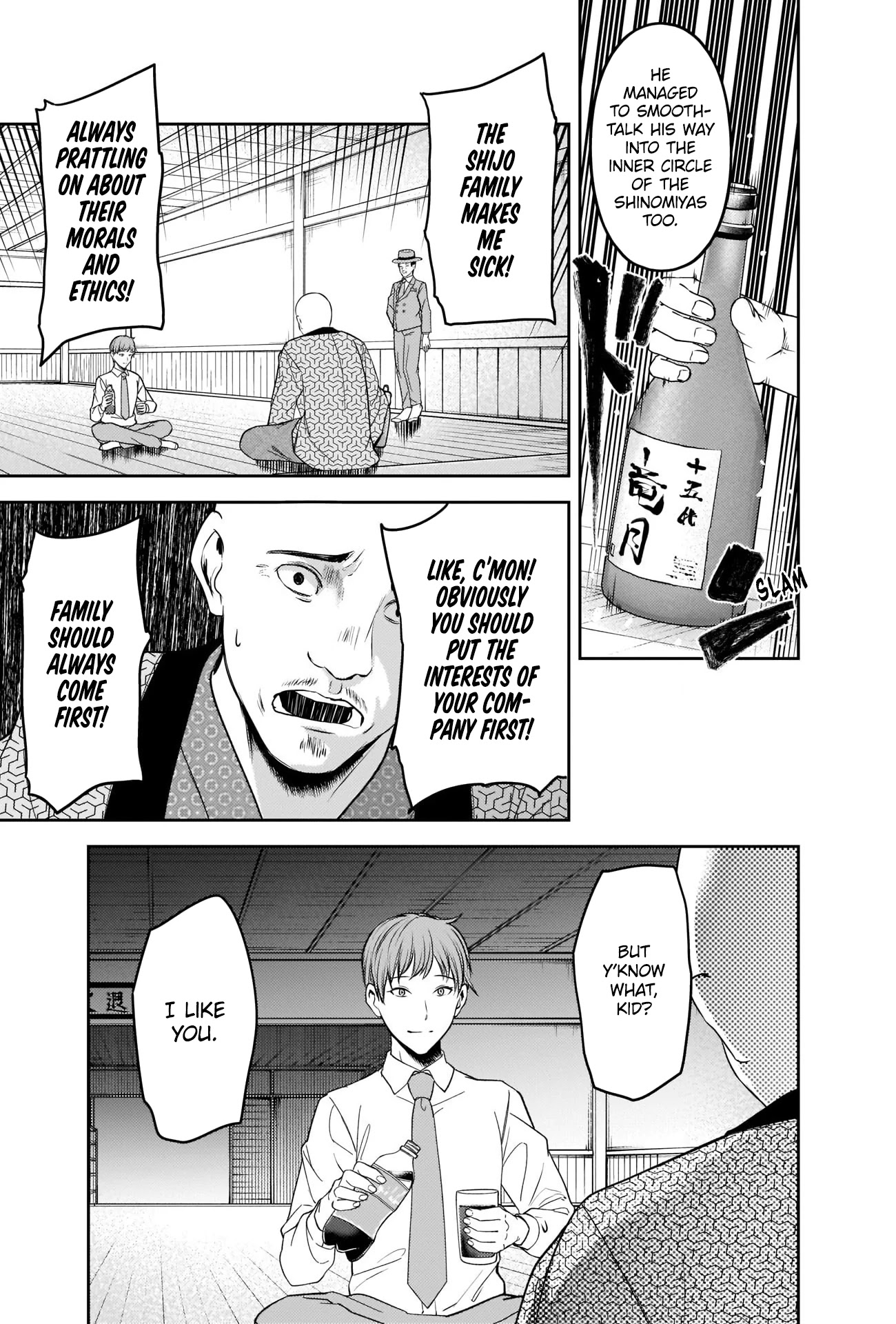 Kaguya-sama wa Kokurasetai - Tensai-tachi no Renai Zunousen Chapter 251 page 9 - Chapter 251