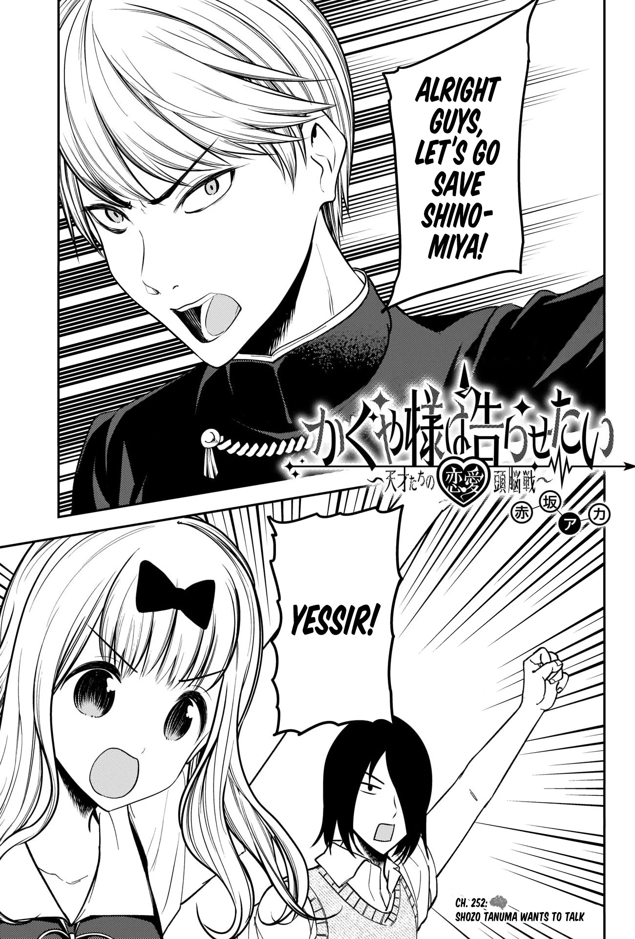 Kaguya-sama wa Kokurasetai - Tensai-tachi no Renai Zunousen Chapter 252 page 1 - Chapter 252
