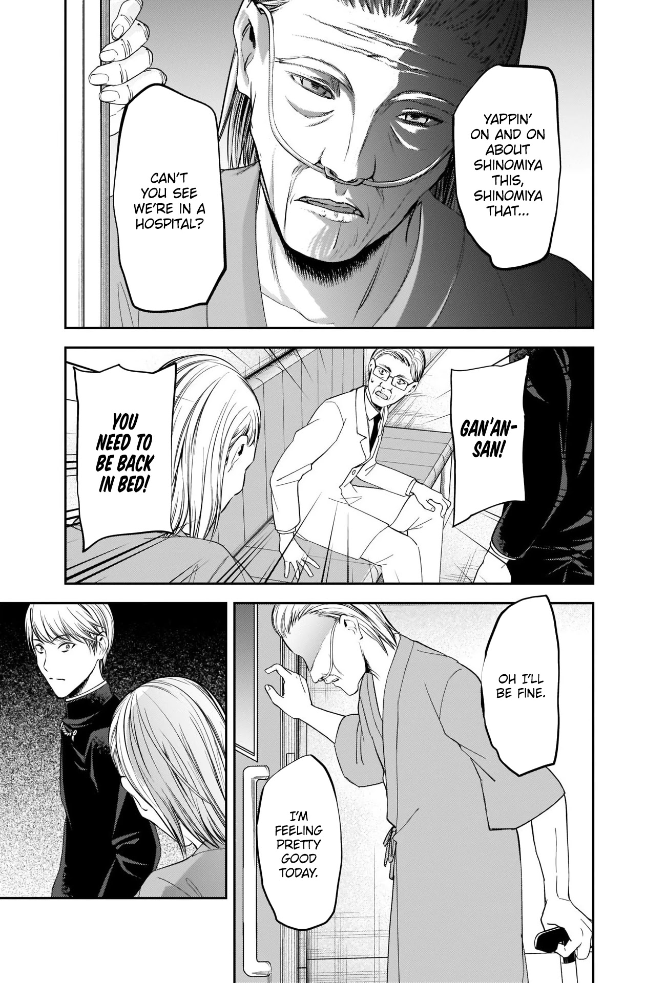 Kaguya-sama wa Kokurasetai - Tensai-tachi no Renai Zunousen Chapter 252 page 17 - Chapter 252
