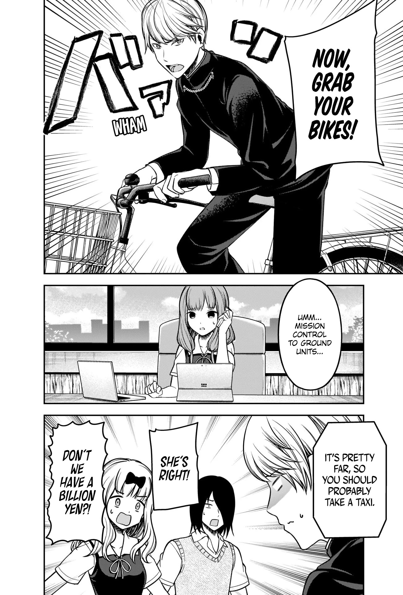 Kaguya-sama wa Kokurasetai - Tensai-tachi no Renai Zunousen Chapter 252 page 2 - Chapter 252