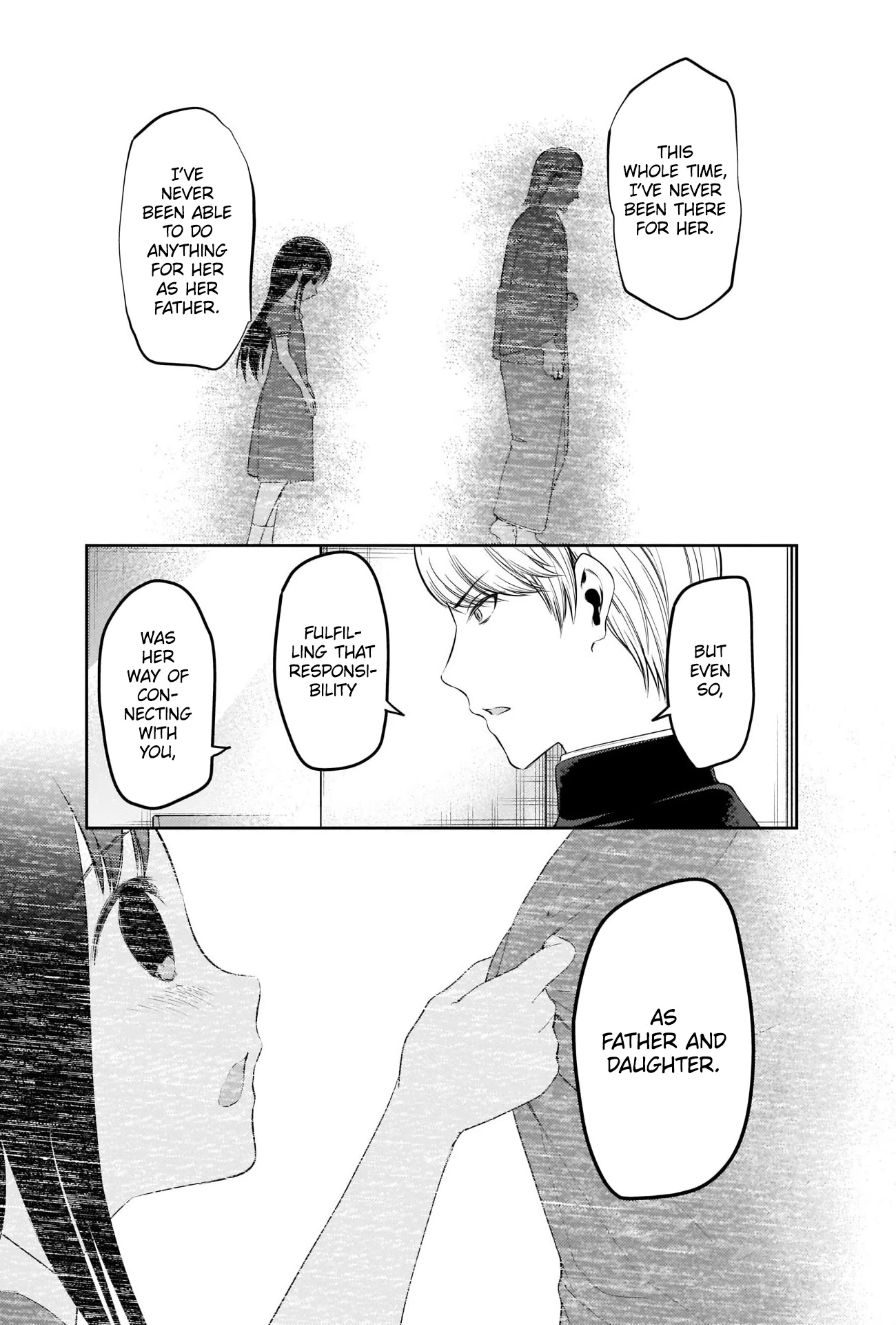 Kaguya-sama wa Kokurasetai - Tensai-tachi no Renai Zunousen Chapter 253 page 15 - Chapter 253
