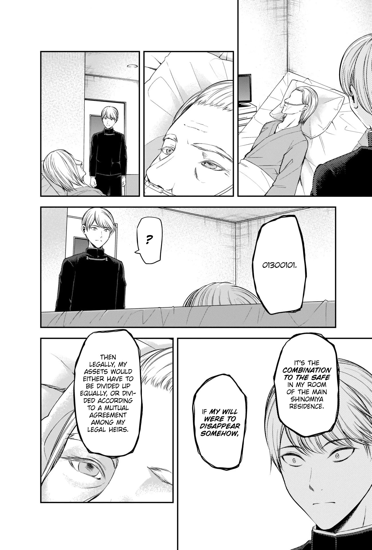 Kaguya-sama wa Kokurasetai - Tensai-tachi no Renai Zunousen Chapter 253 page 16 - Chapter 253